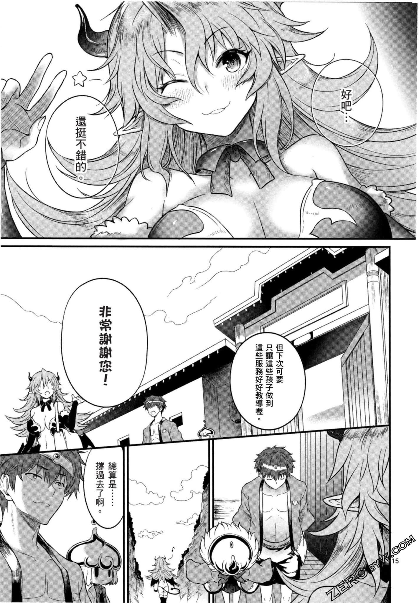 Page 72