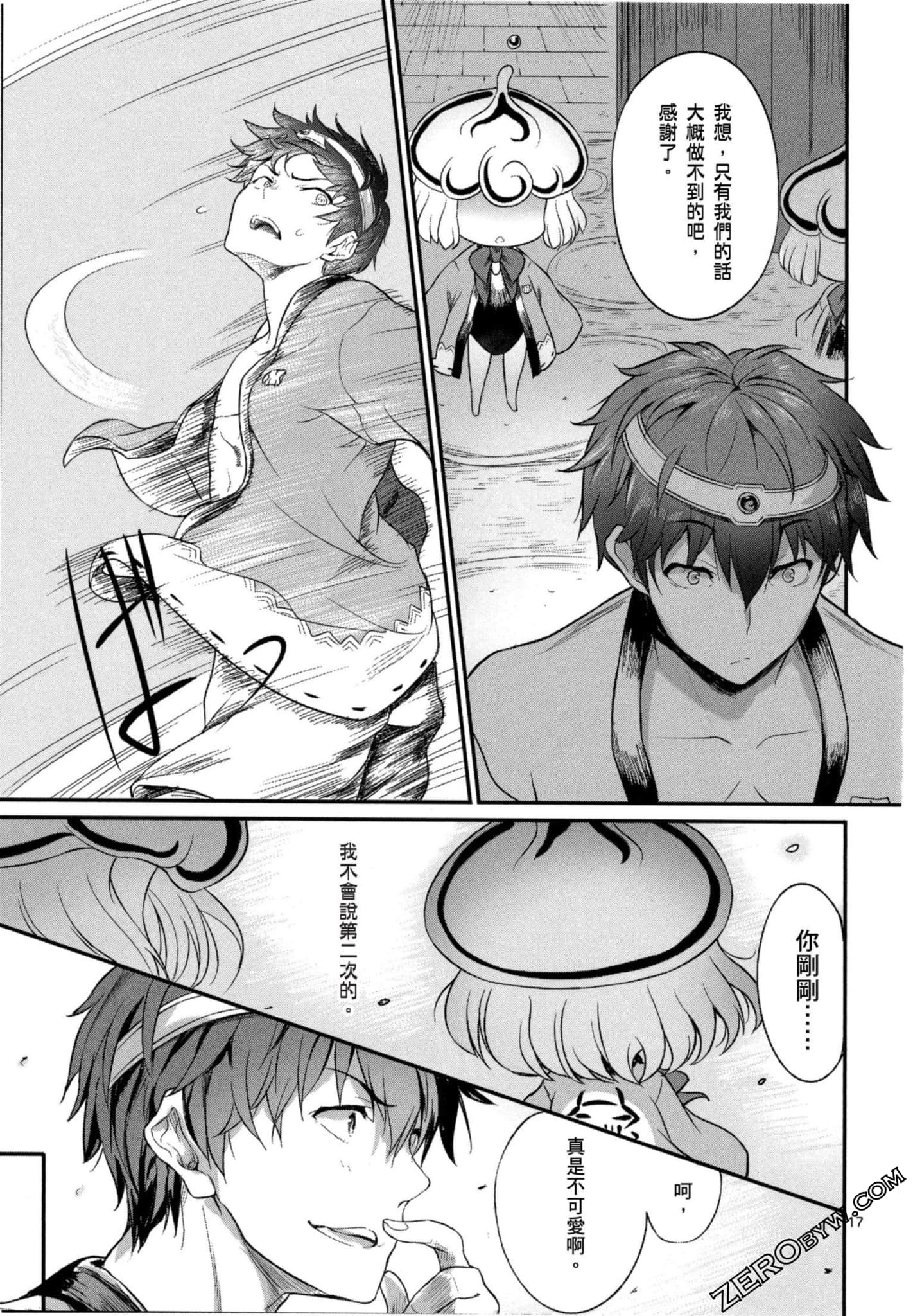 Page 74