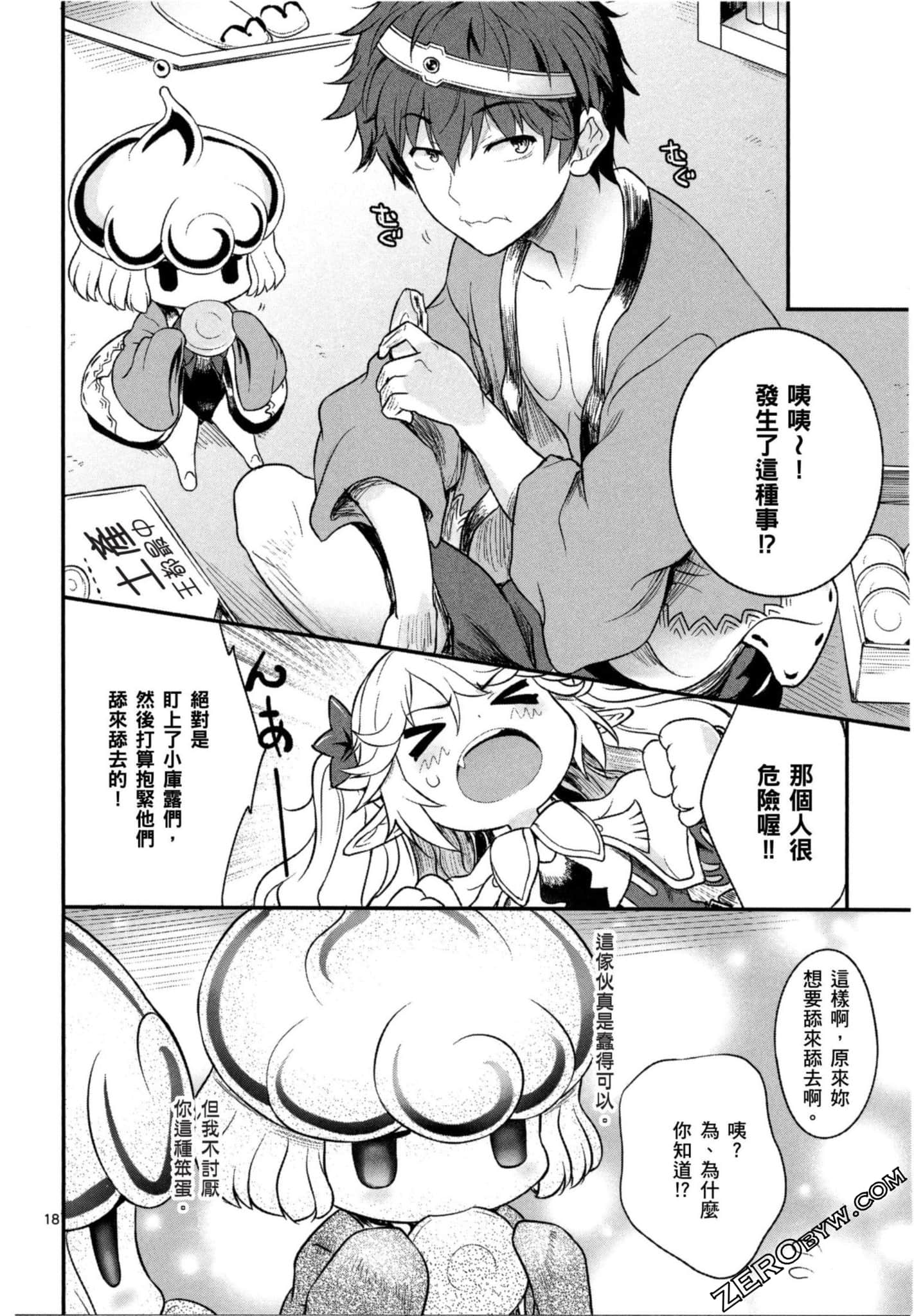 Page 75
