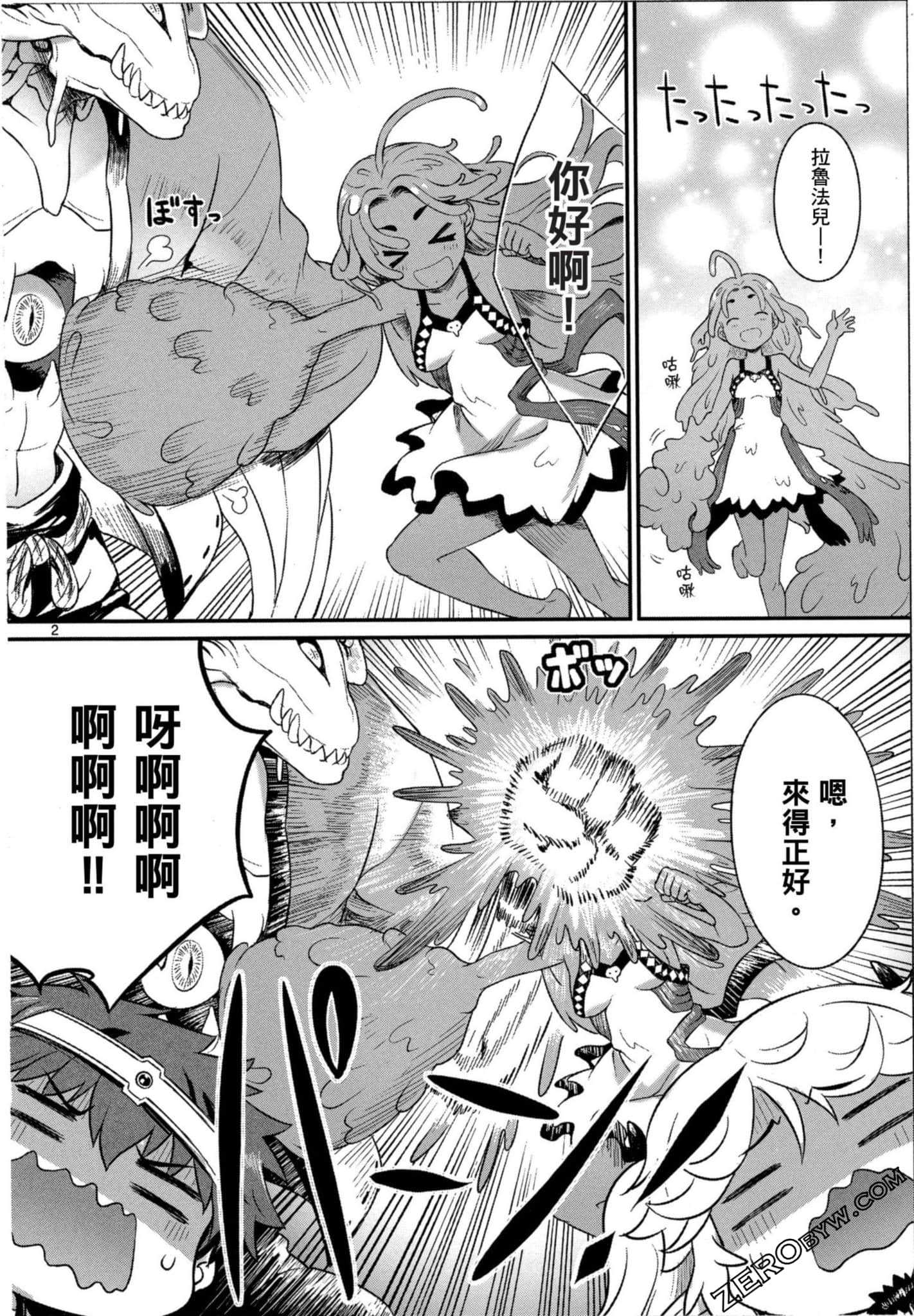Page 79