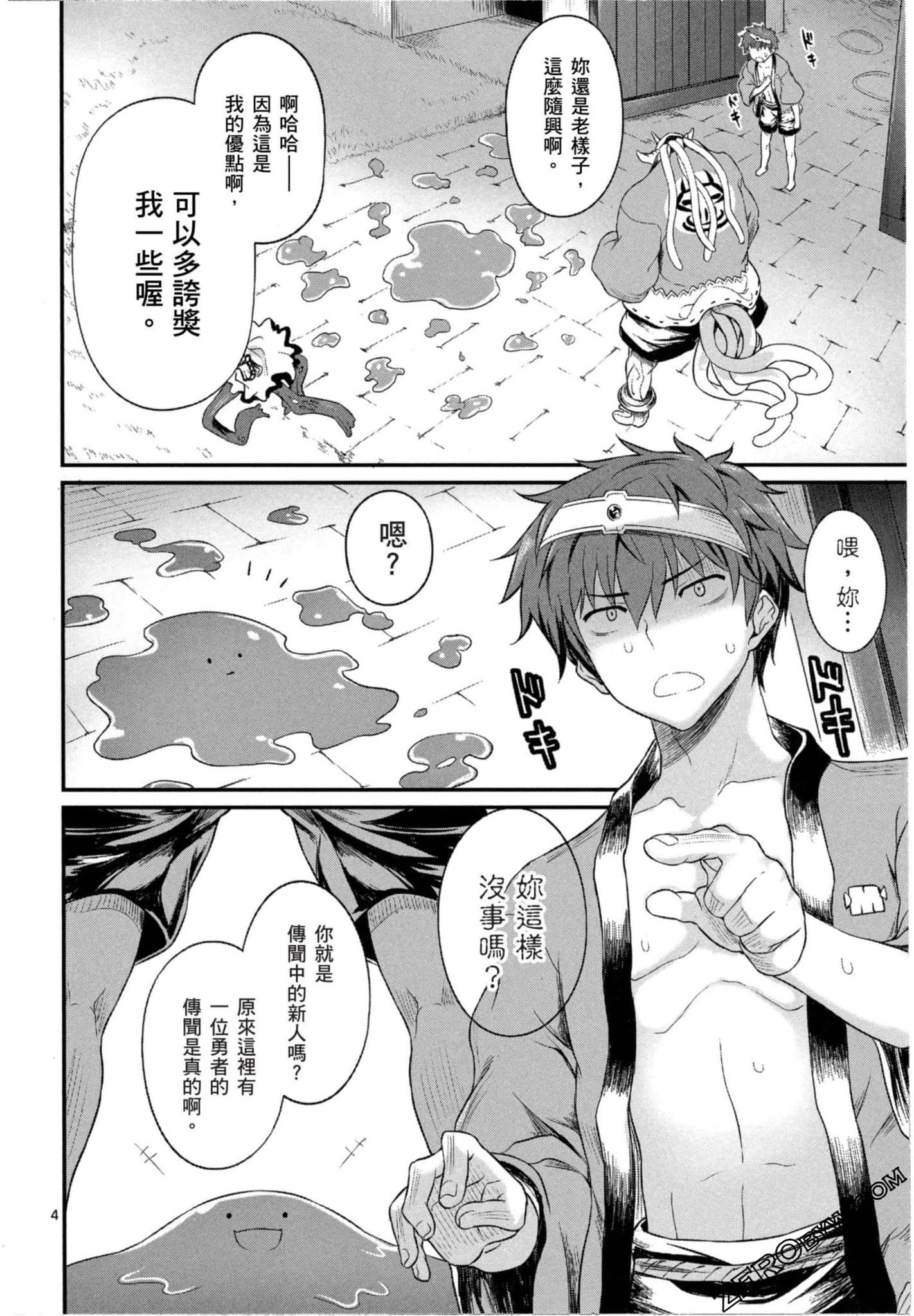 Page 81