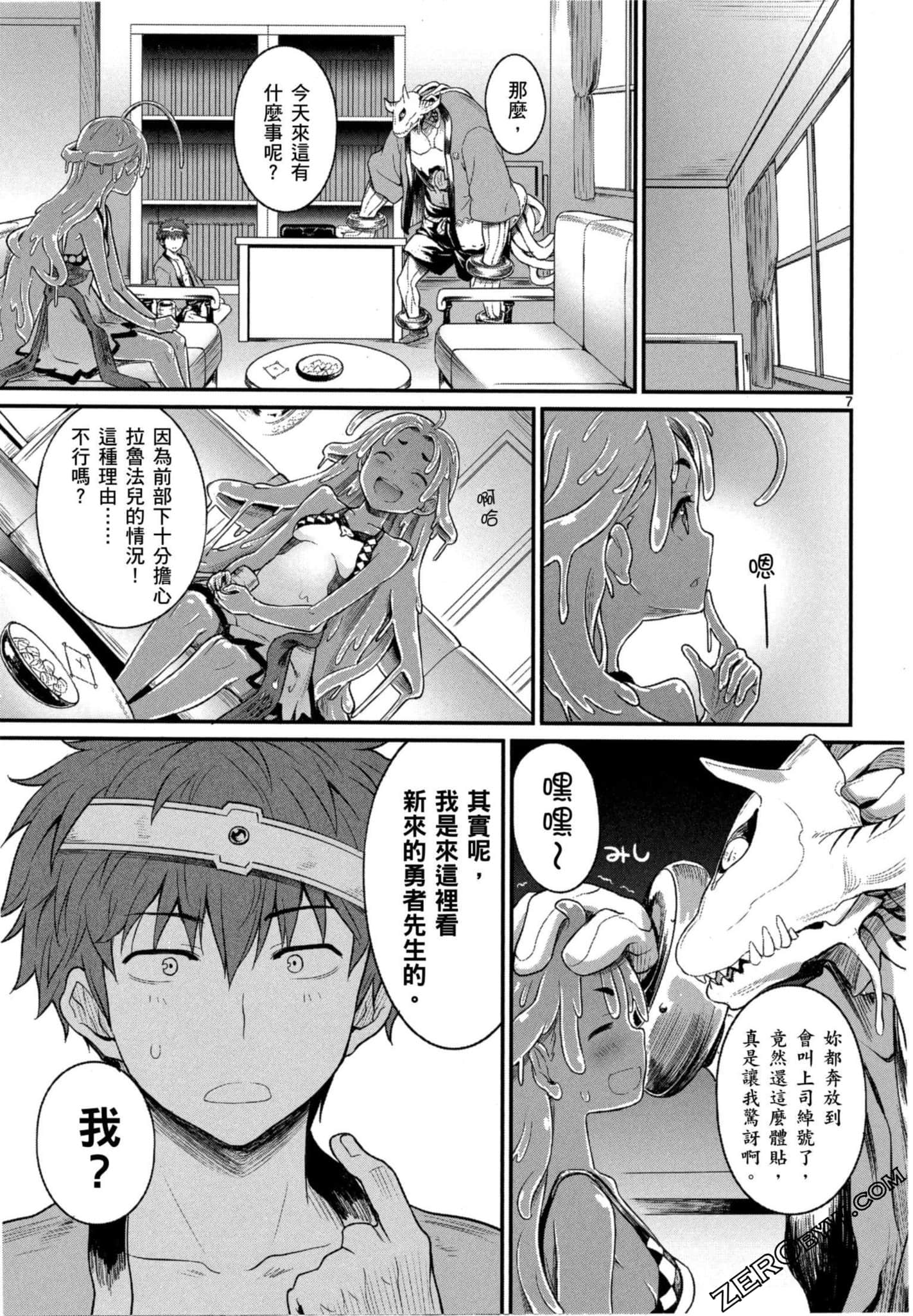 Page 84