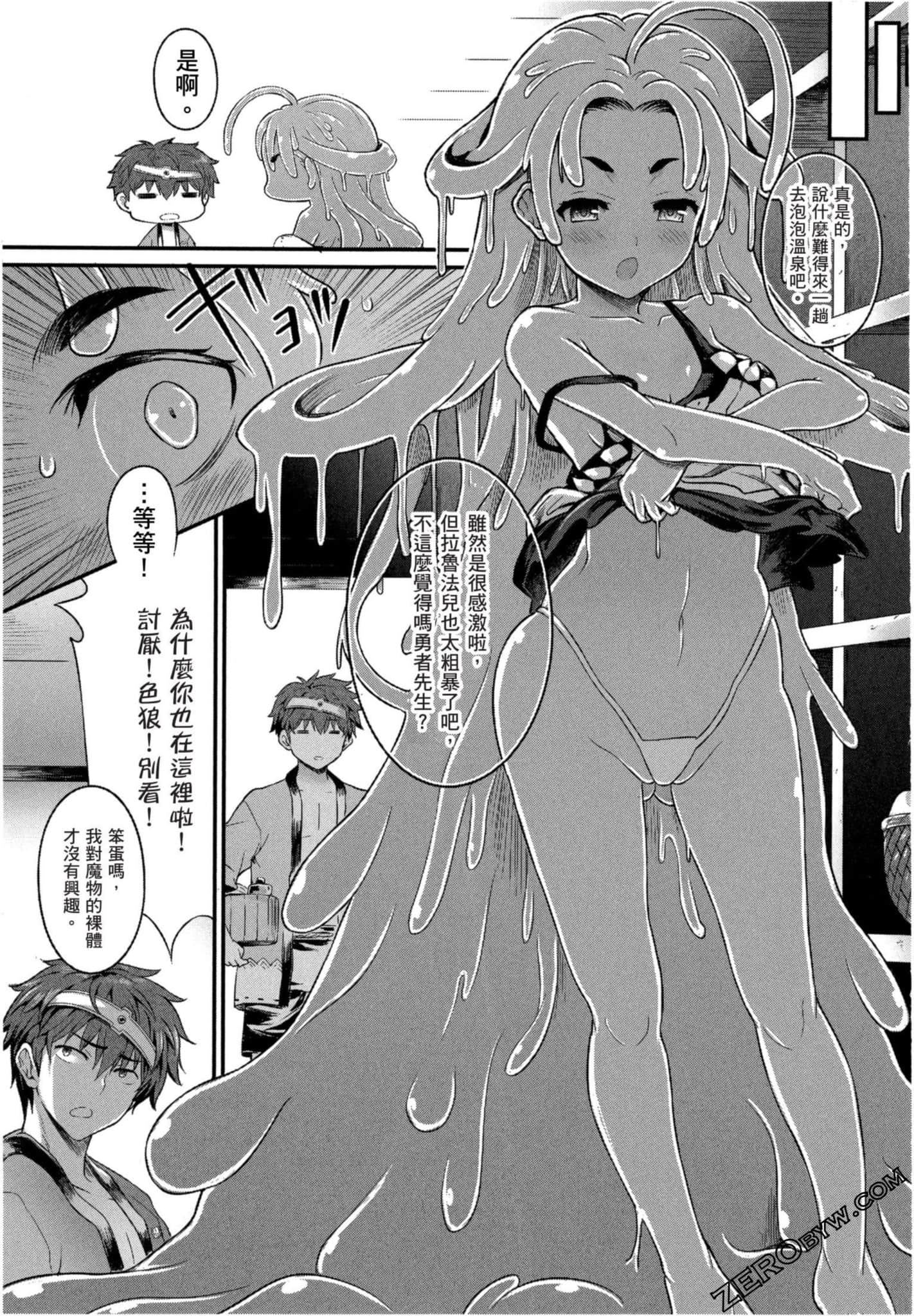 Page 88