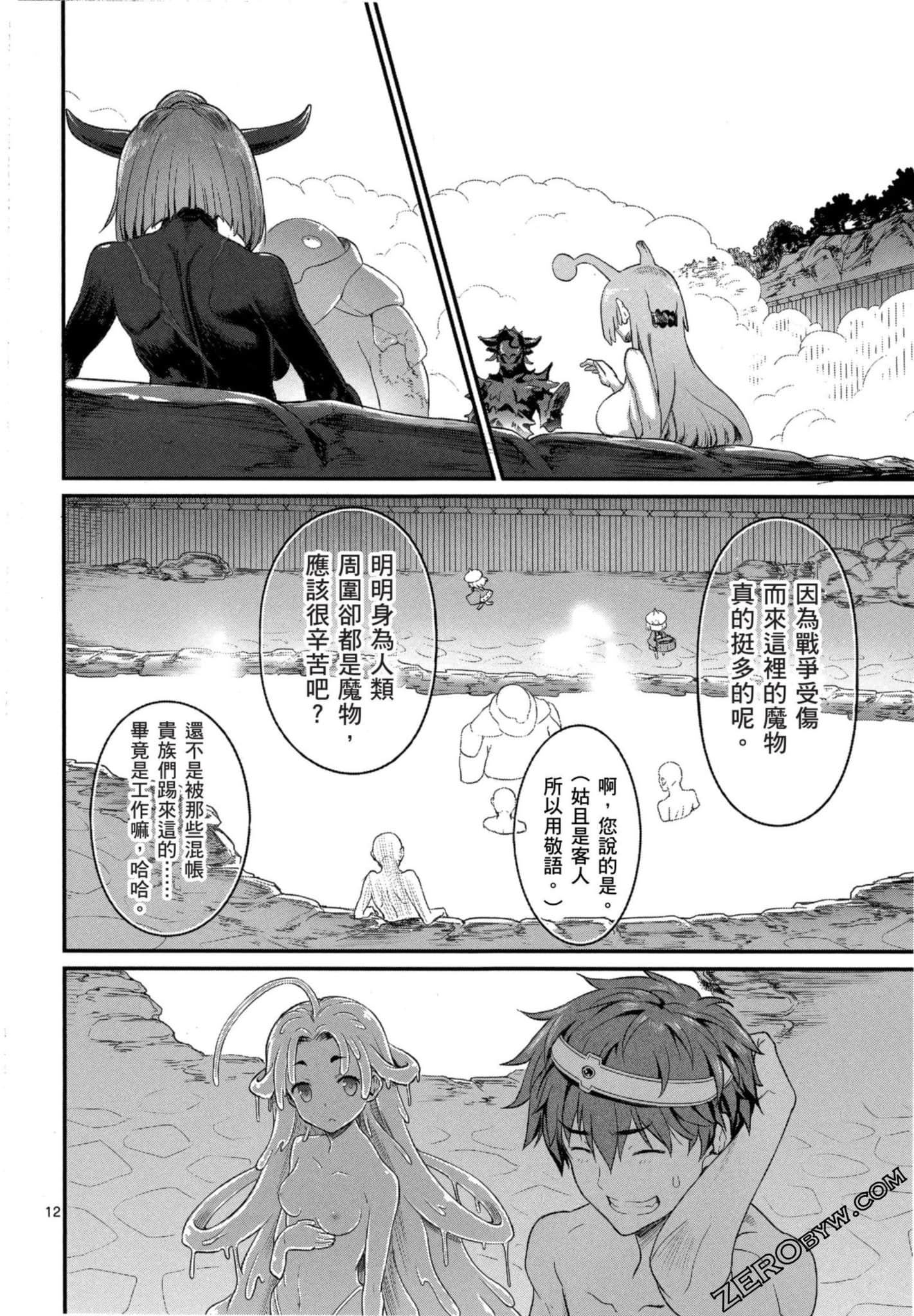 Page 89