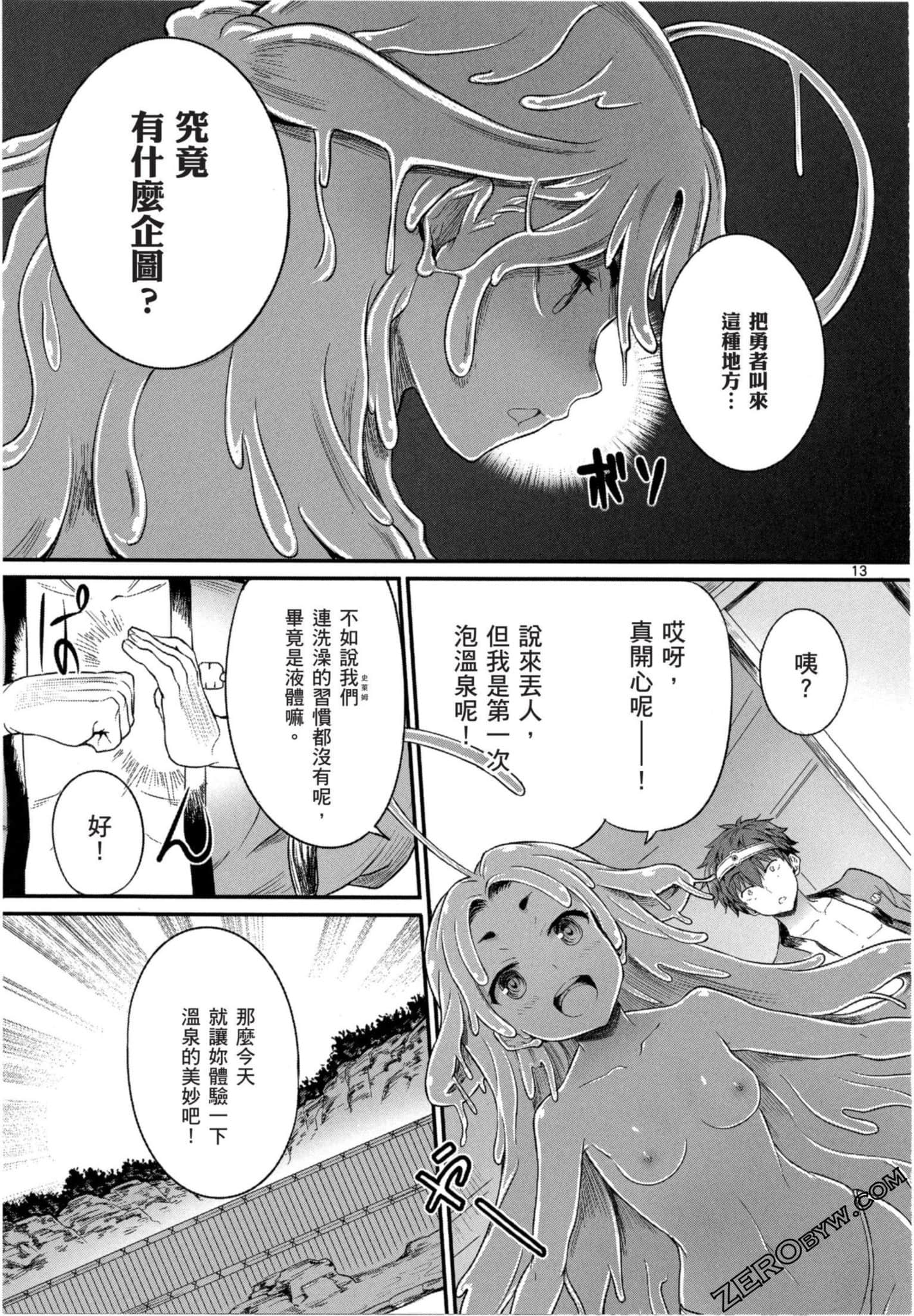 Page 90