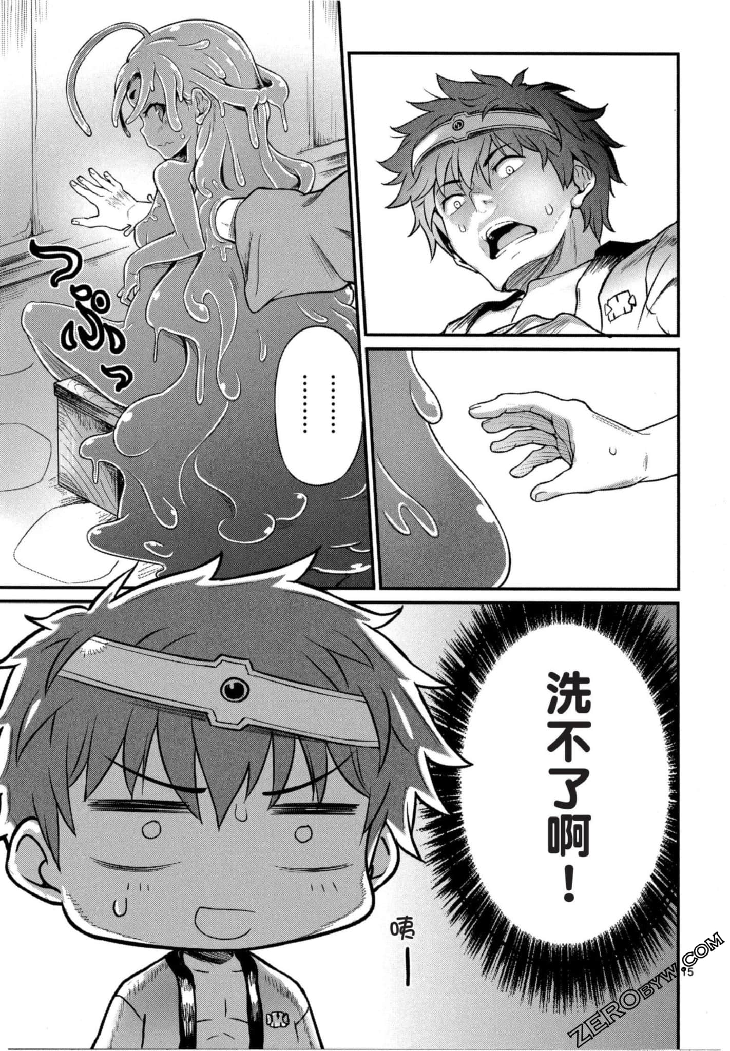 Page 92