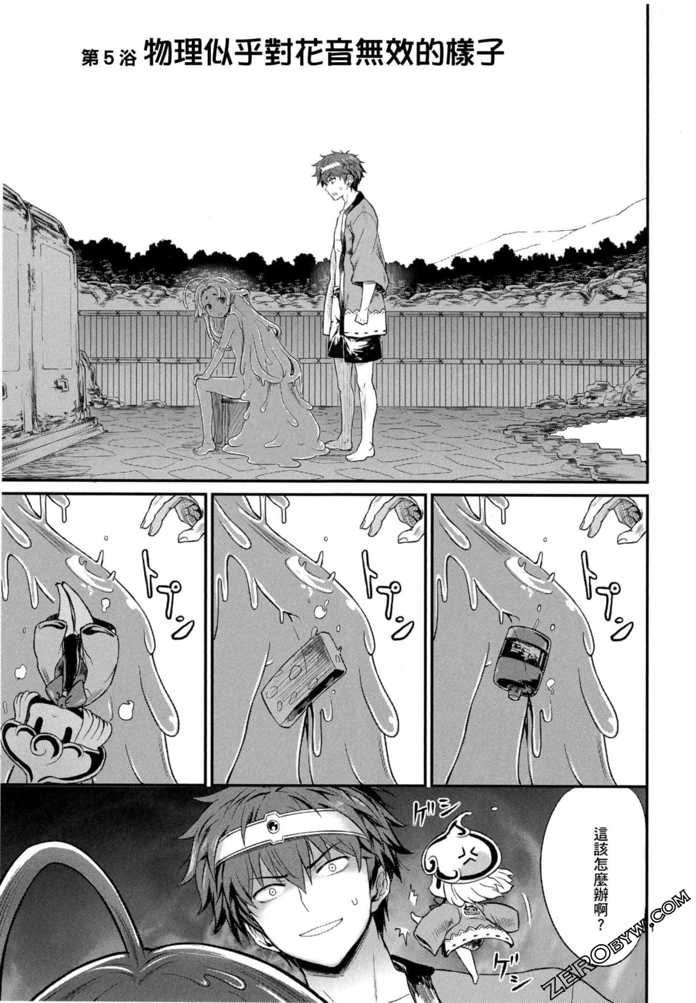 Page 94