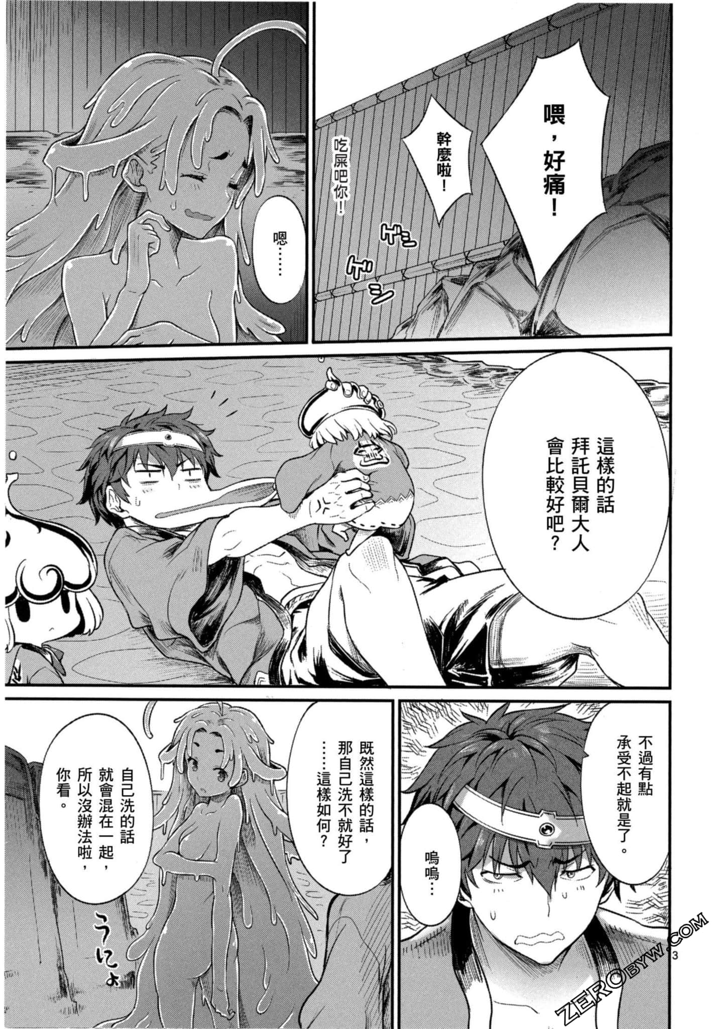 Page 96