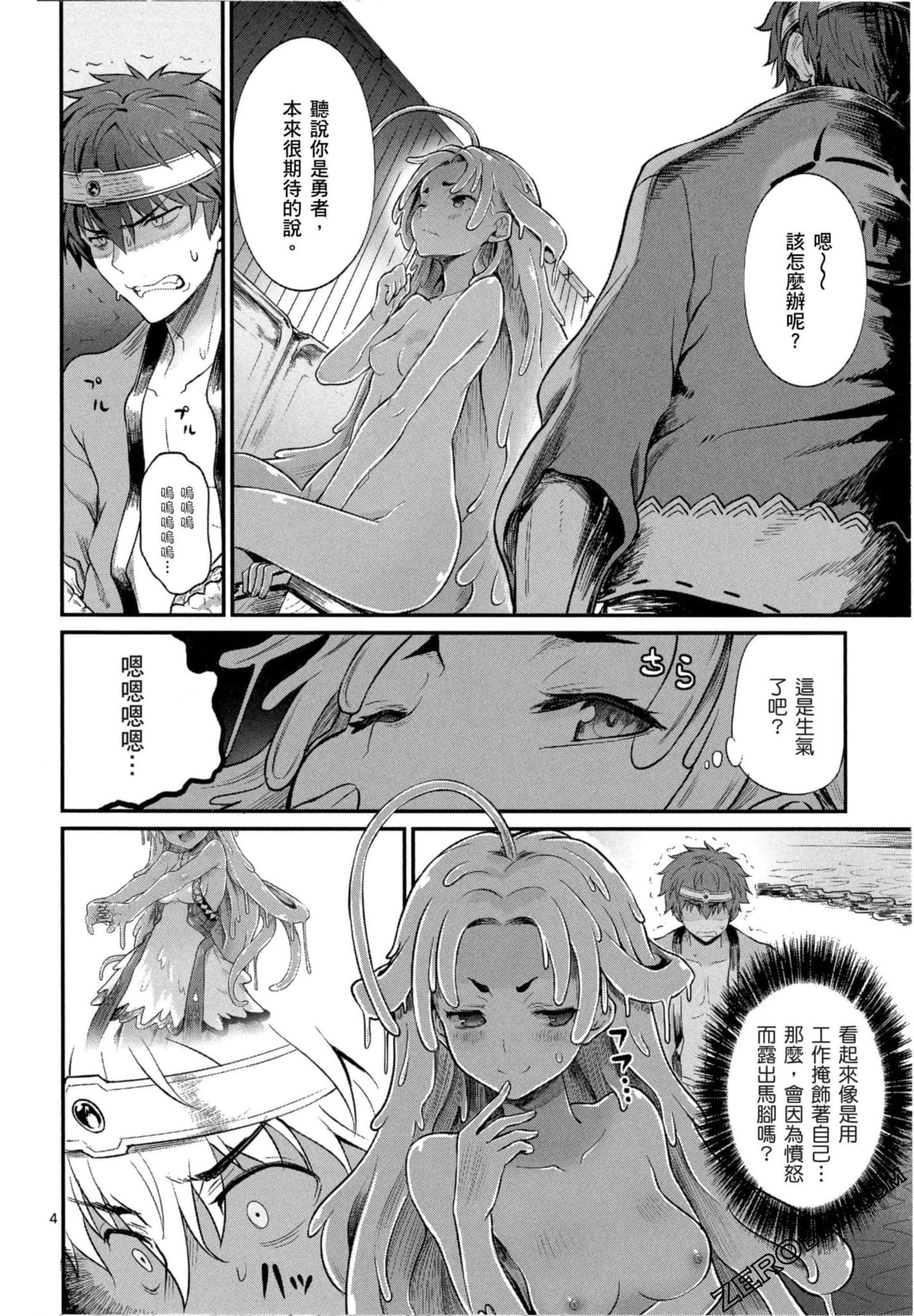 Page 97