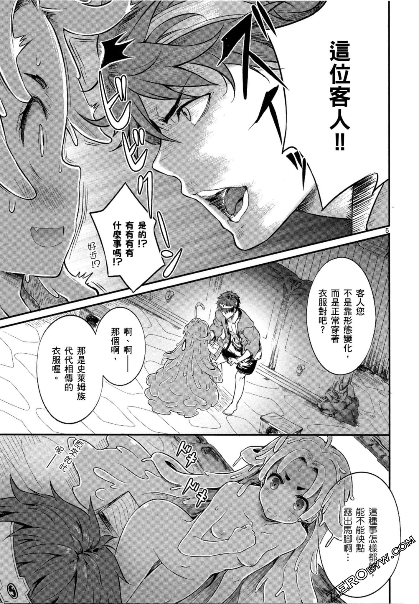 Page 98