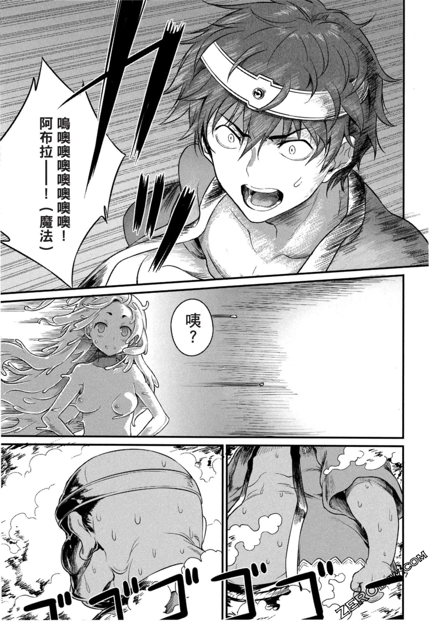 Page 100