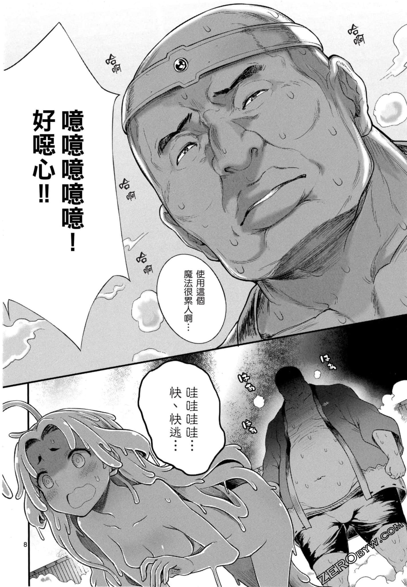 Page 101
