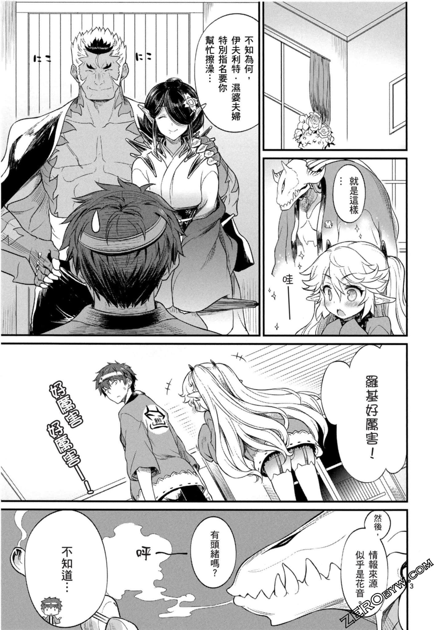 Page 114