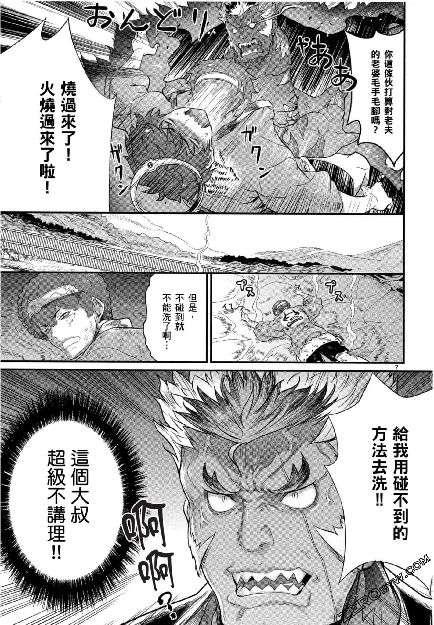 Page 118