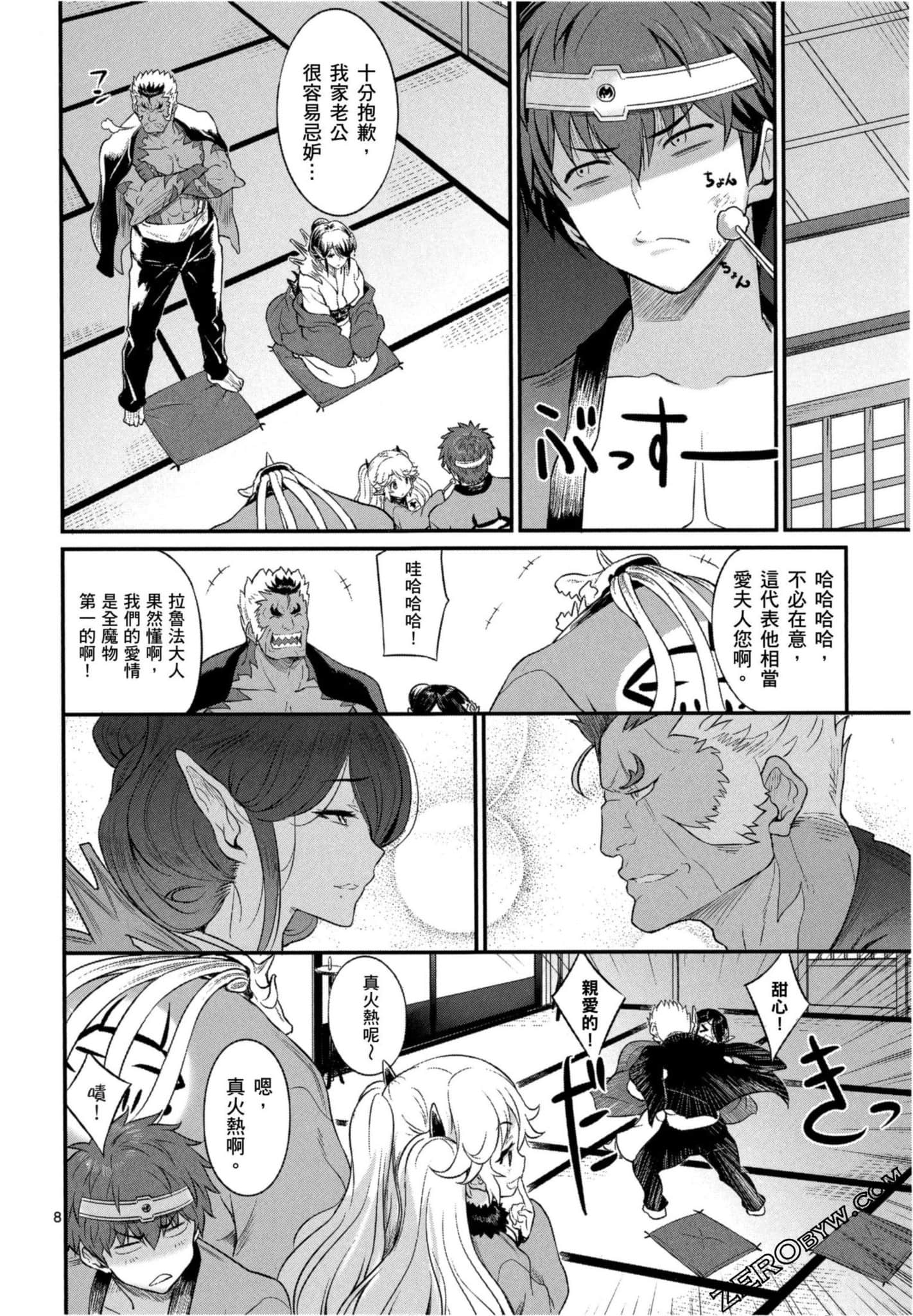 Page 119