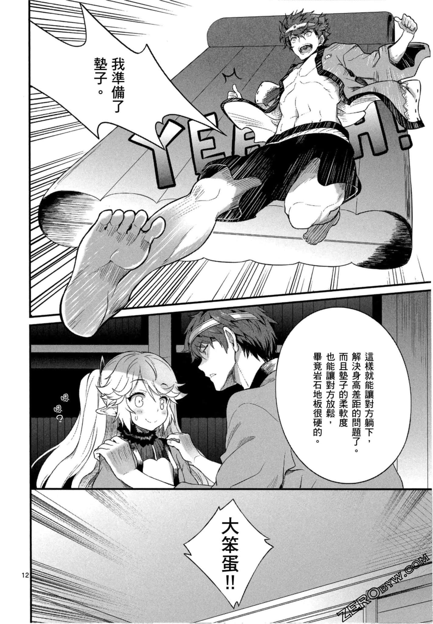 Page 123