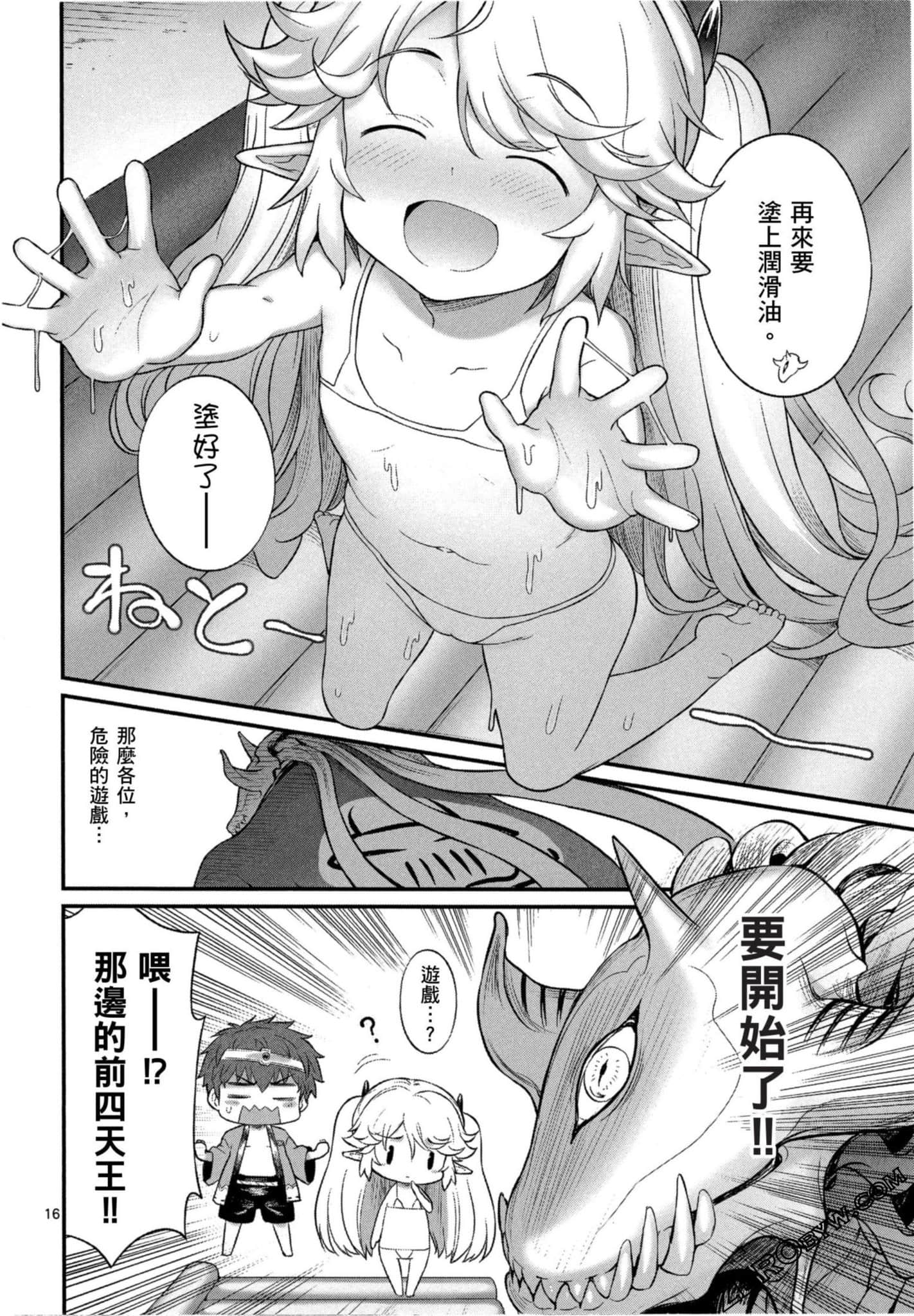 Page 127