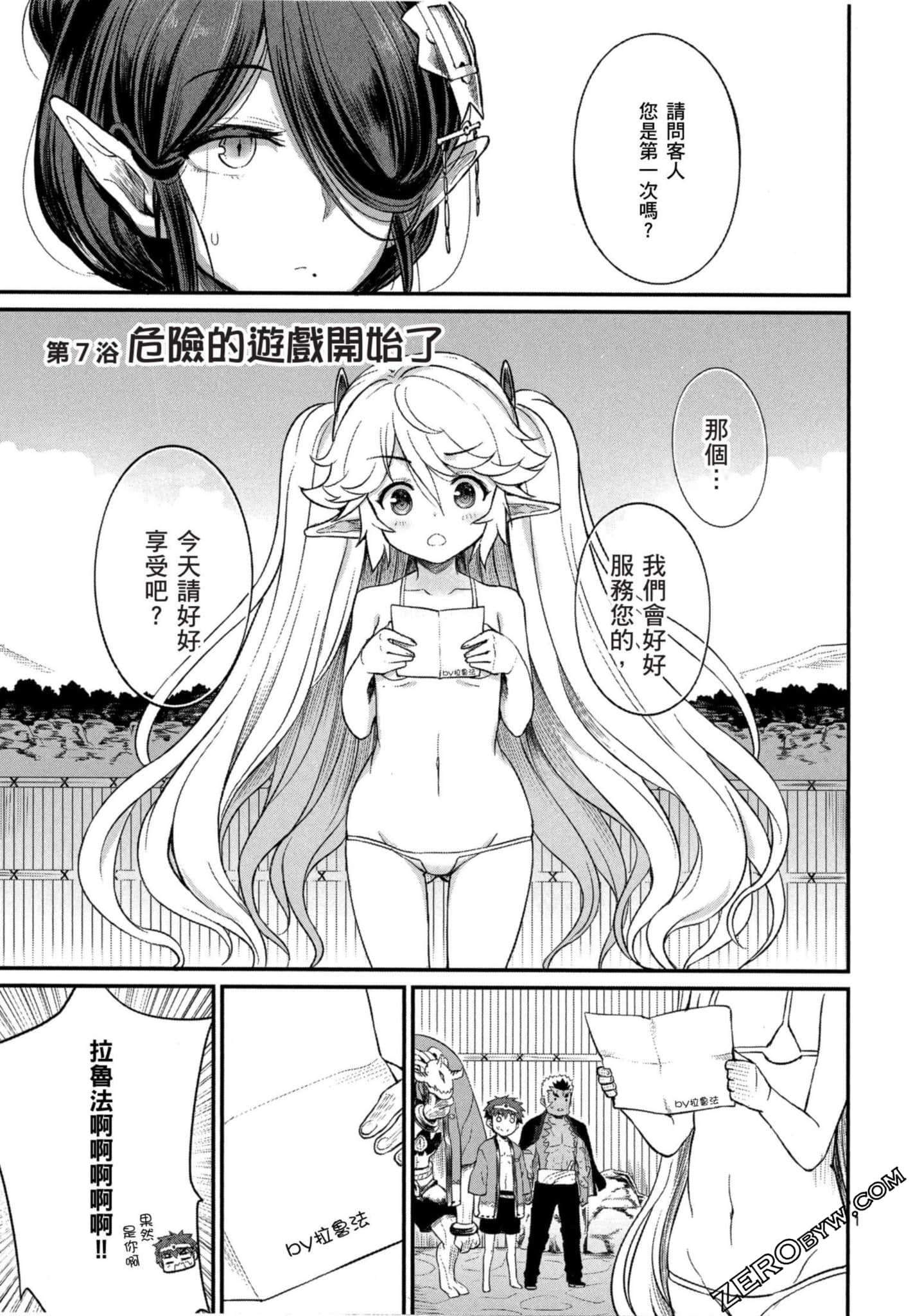 Page 128