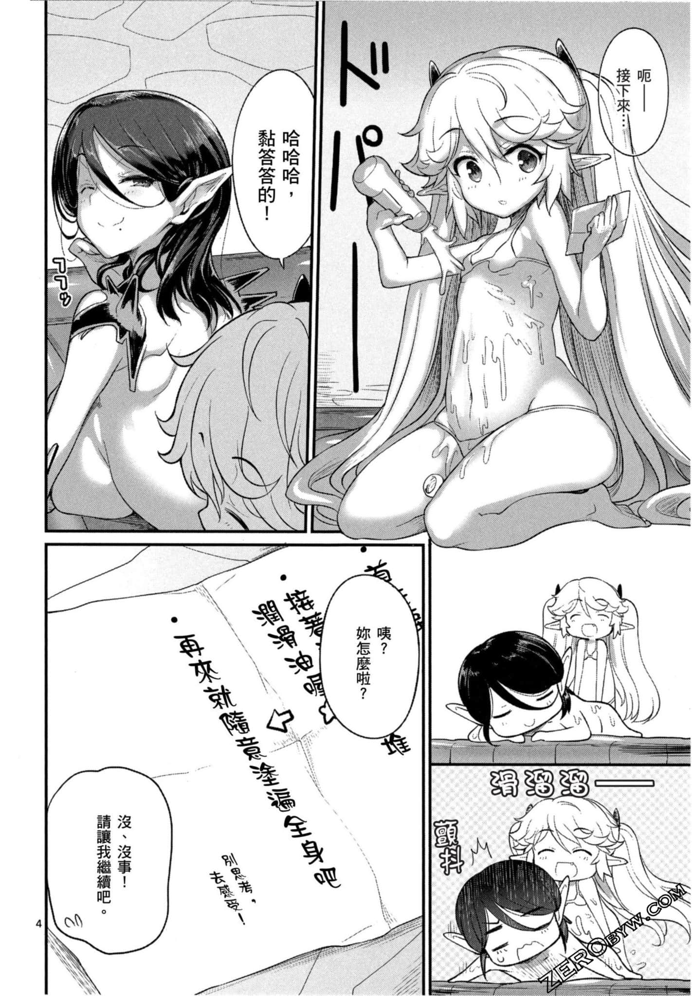 Page 131