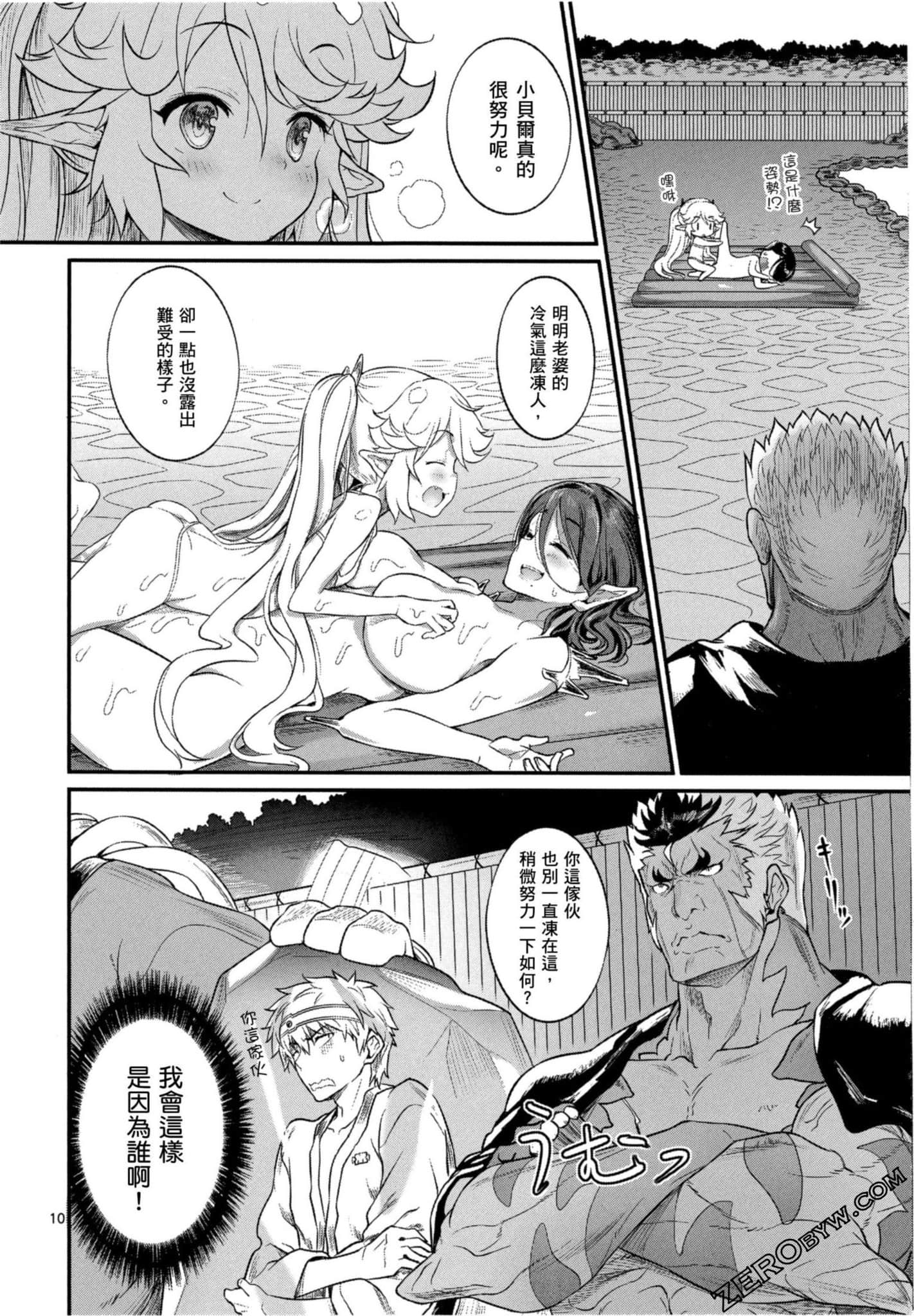Page 137