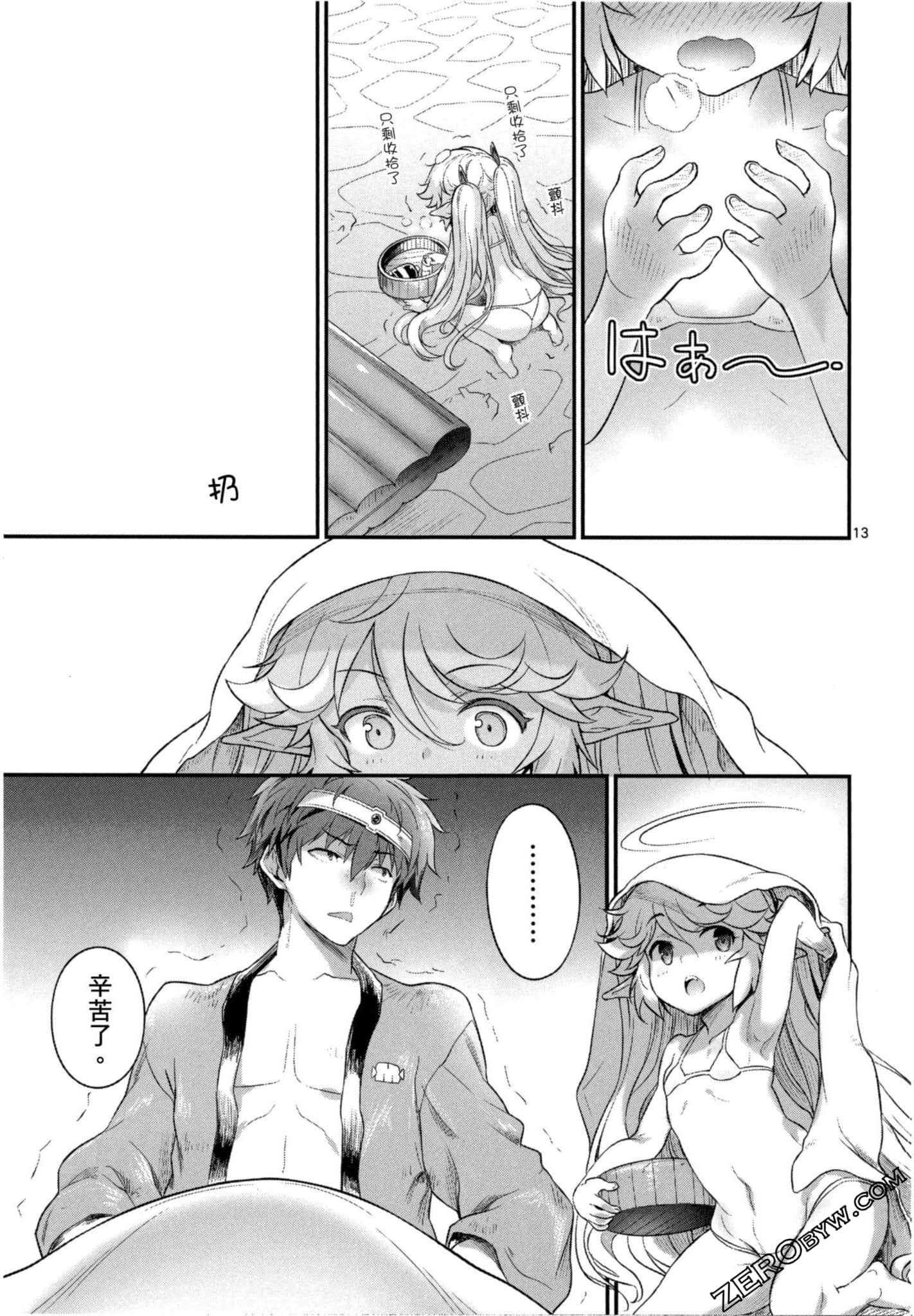 Page 140