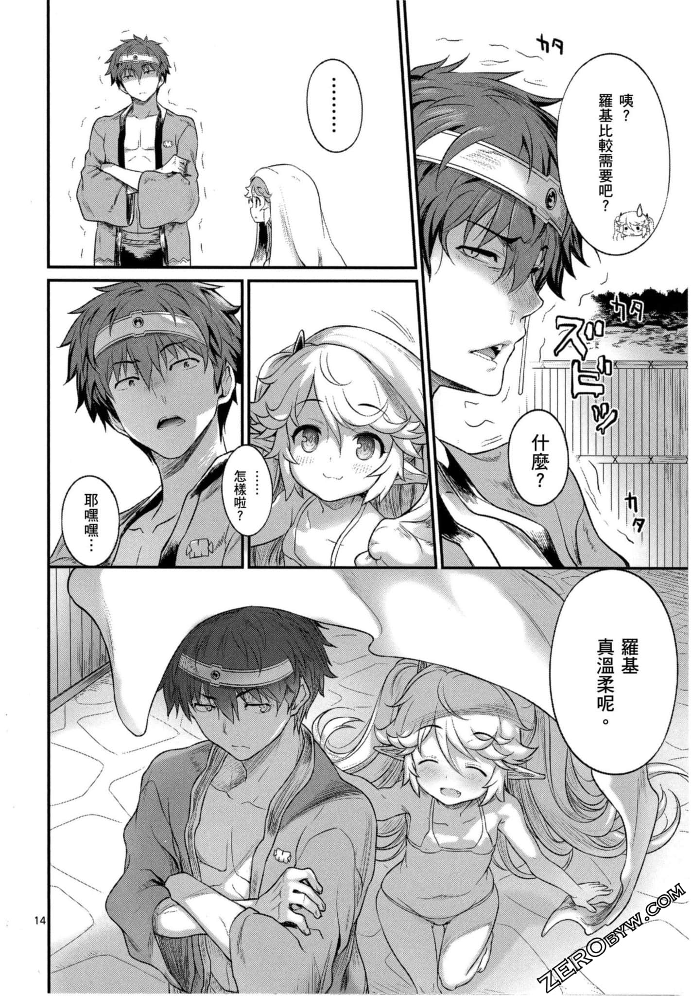 Page 141