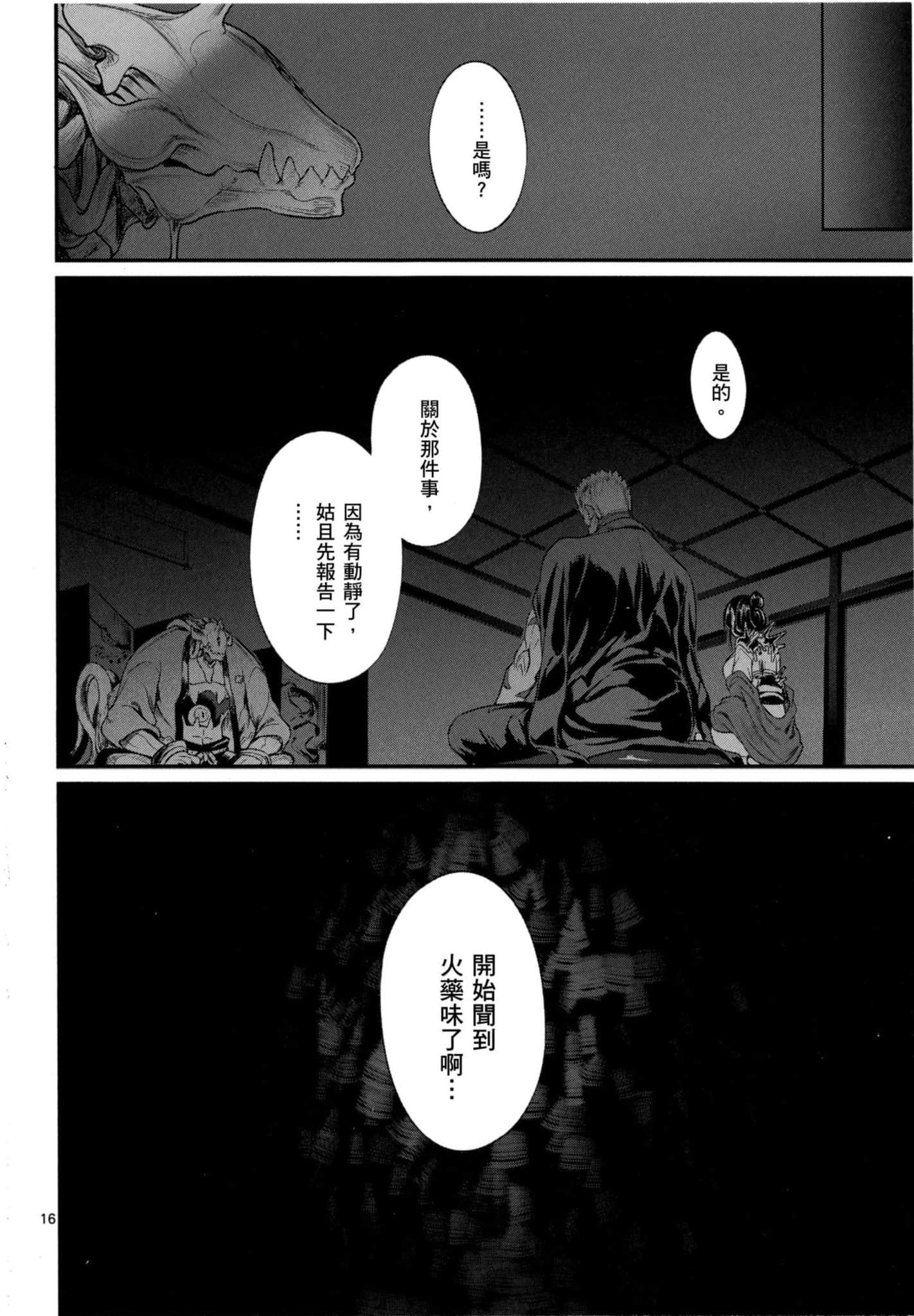 Page 143