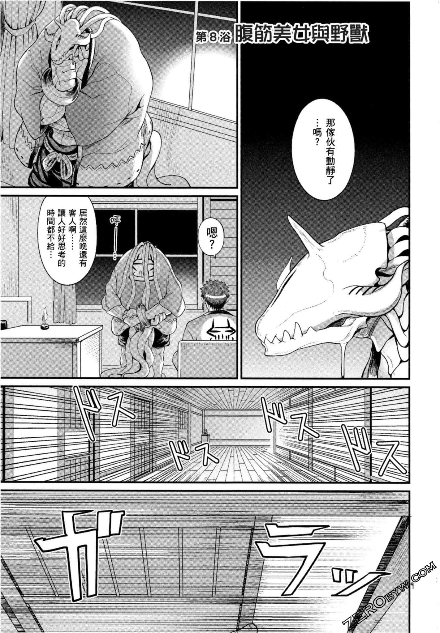 Page 146