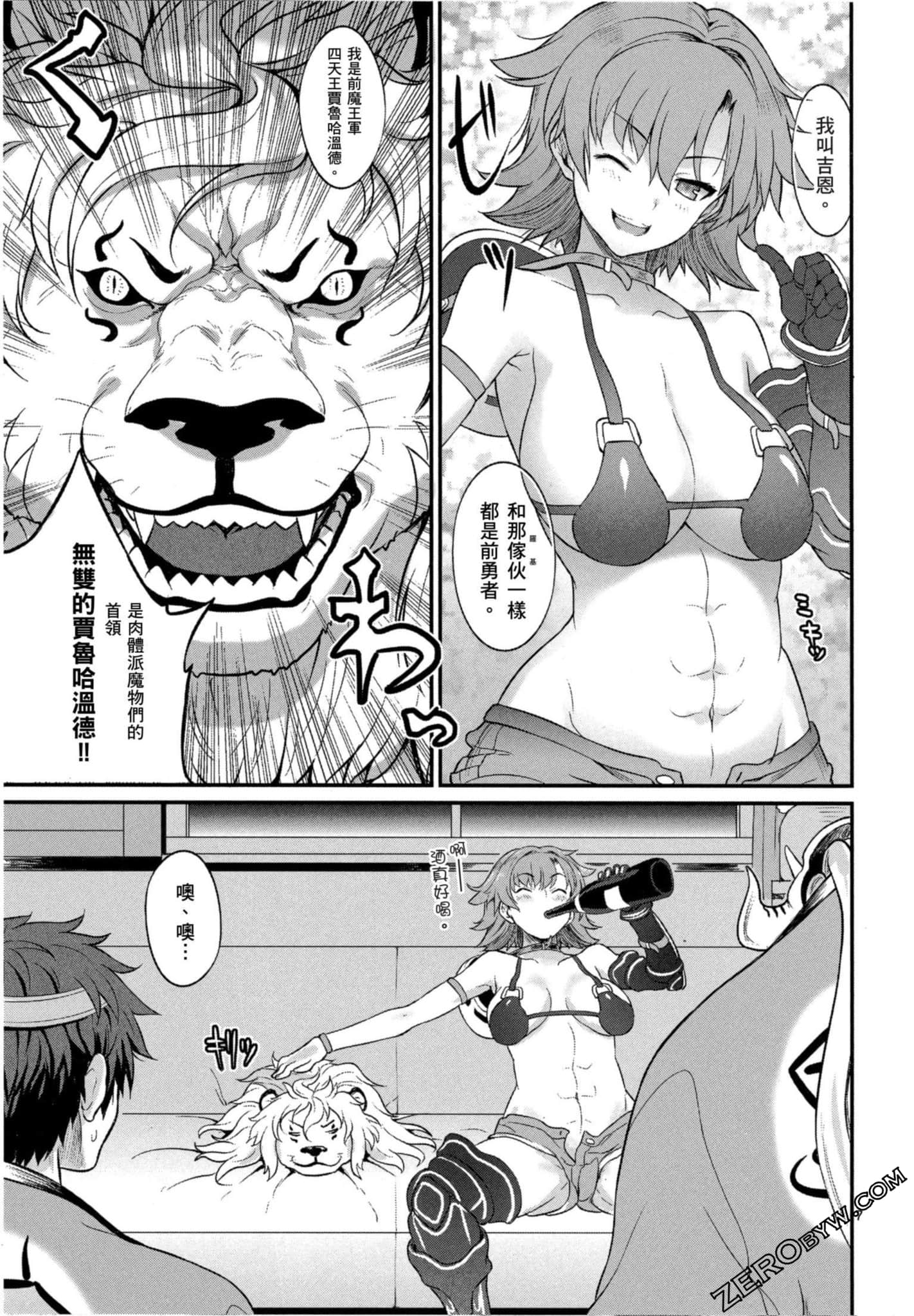 Page 152