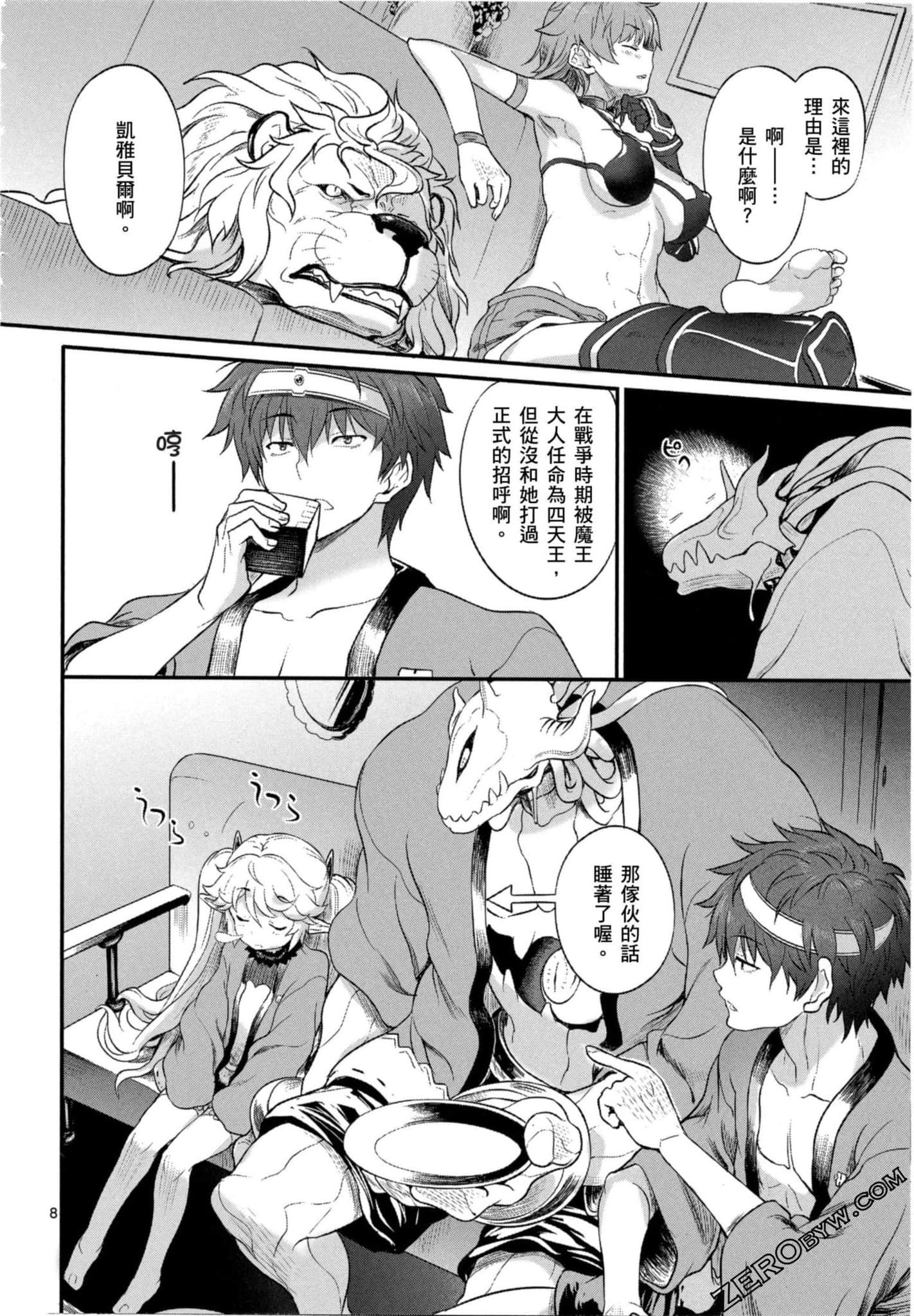 Page 153