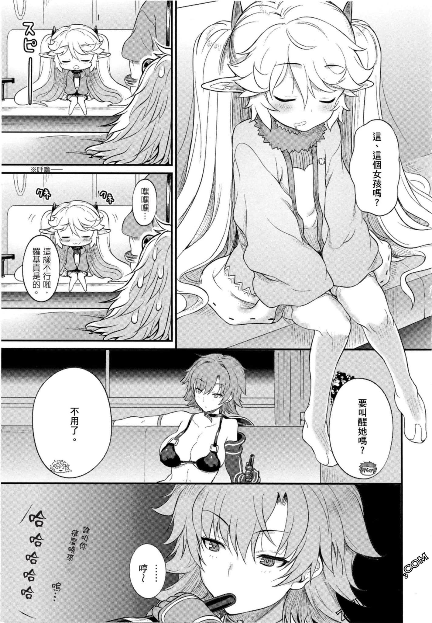 Page 154
