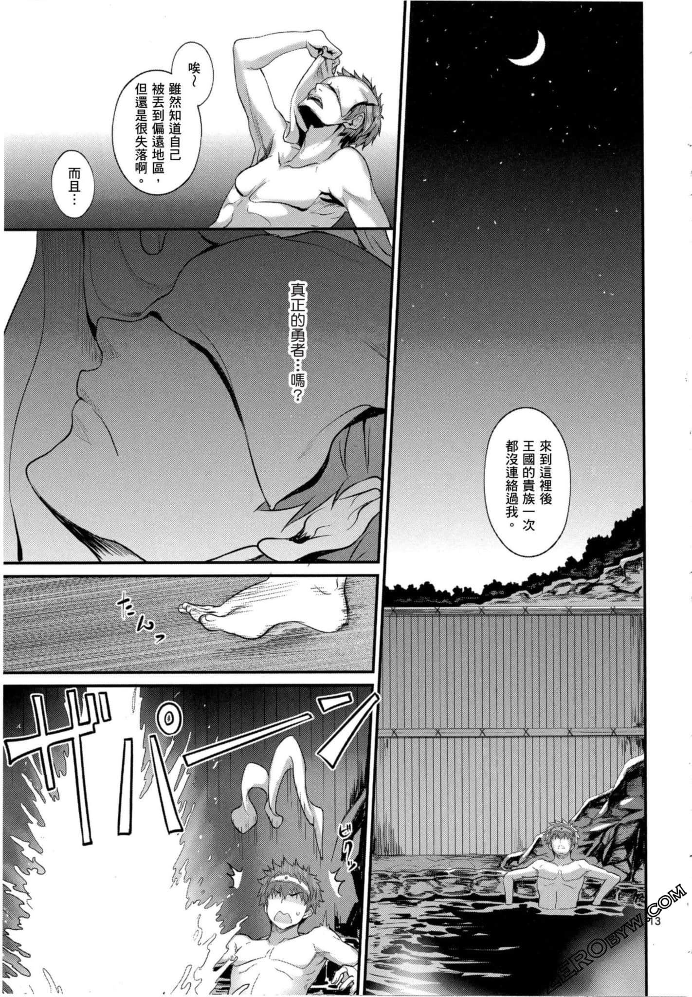 Page 158
