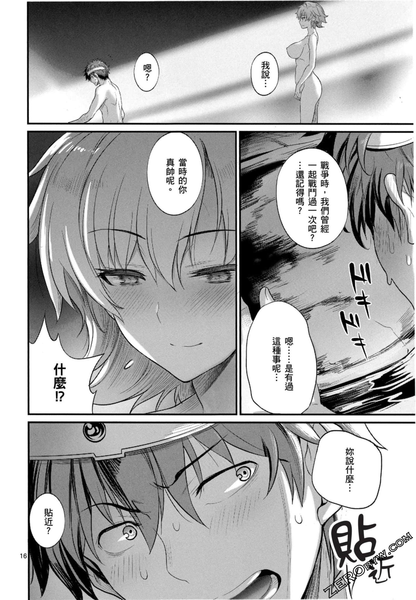 Page 161
