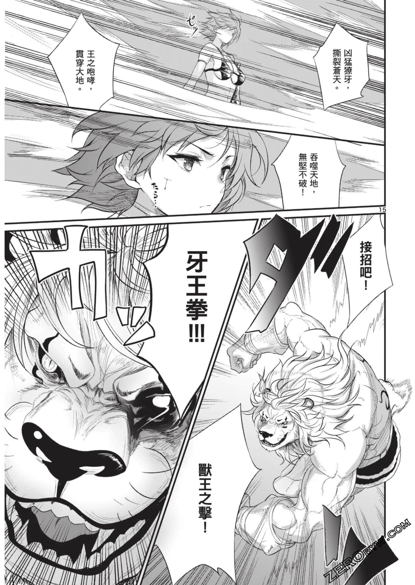 Page 34