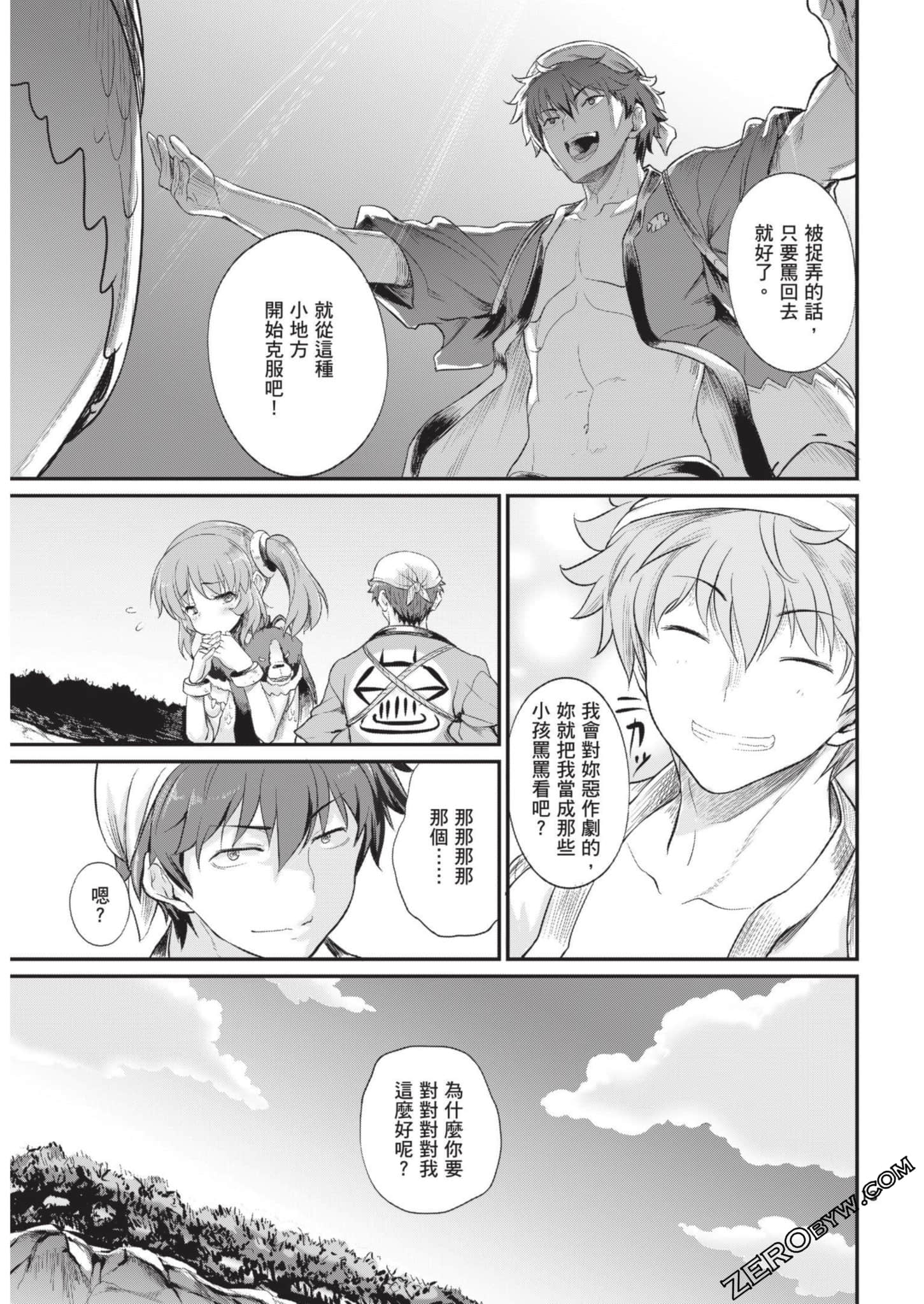 Page 52
