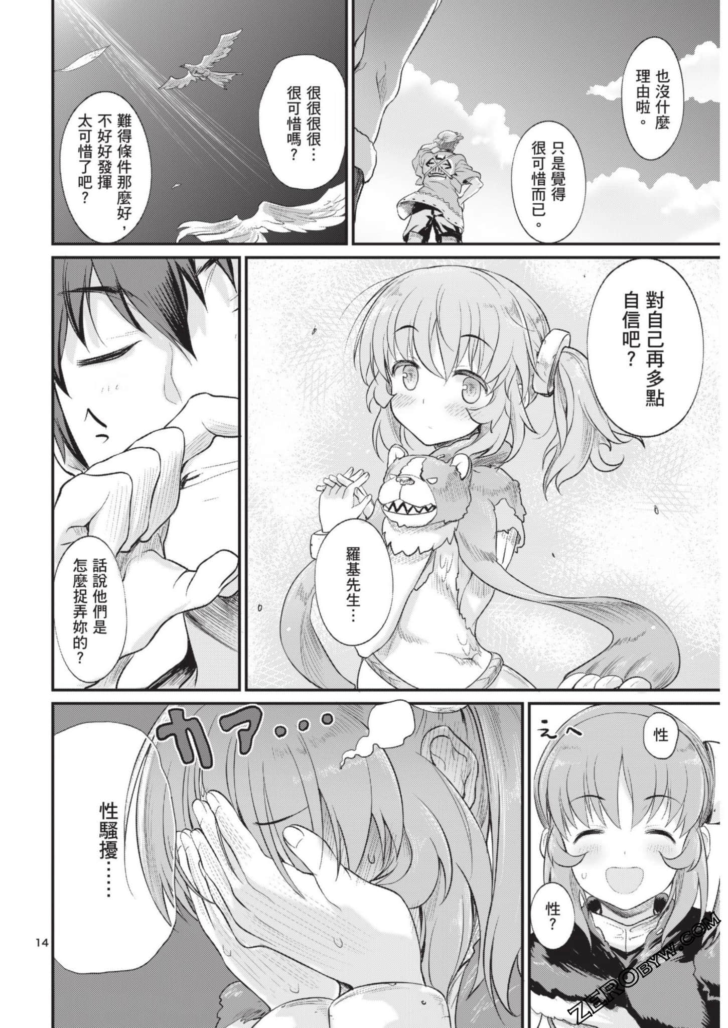 Page 53