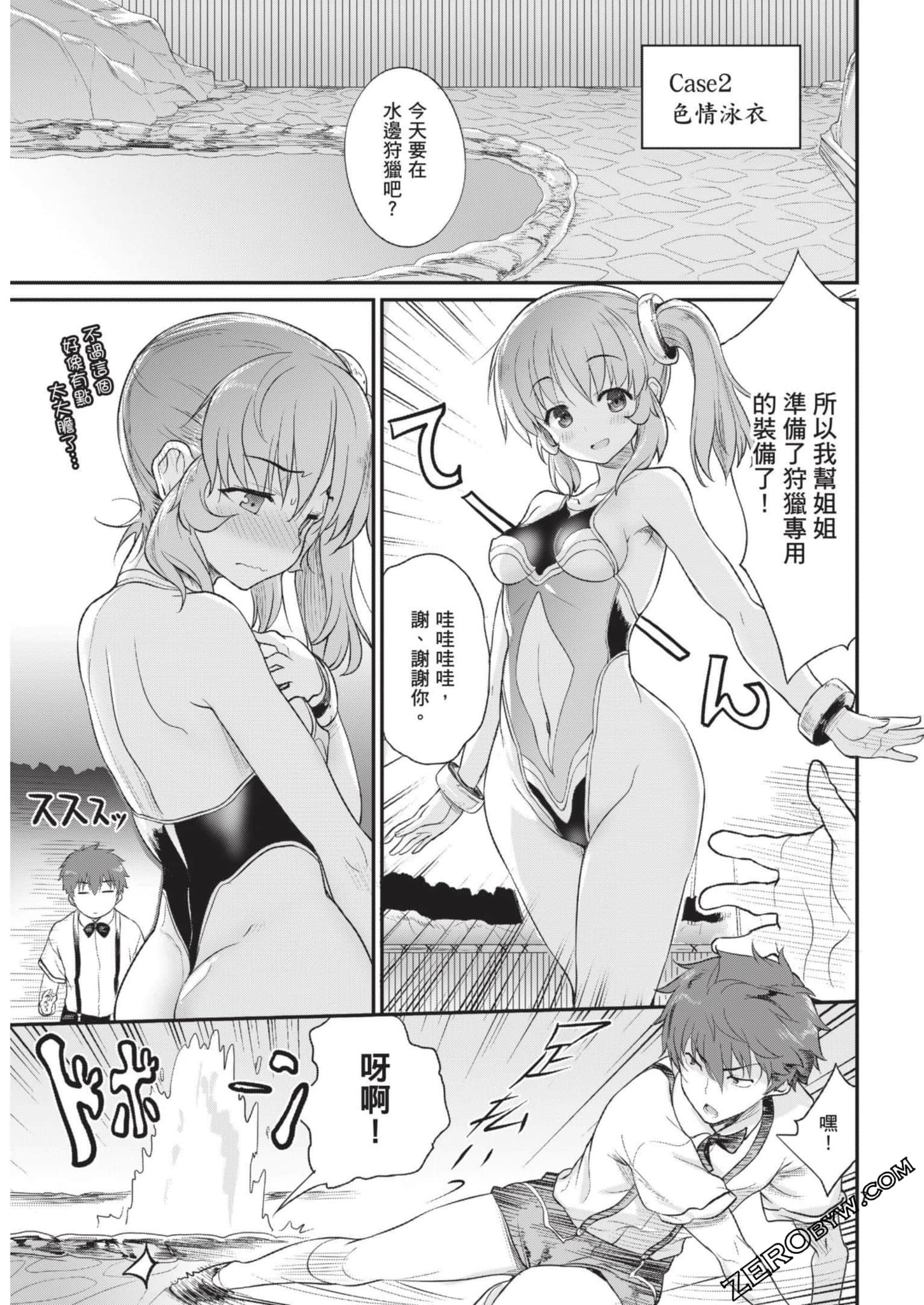 Page 64