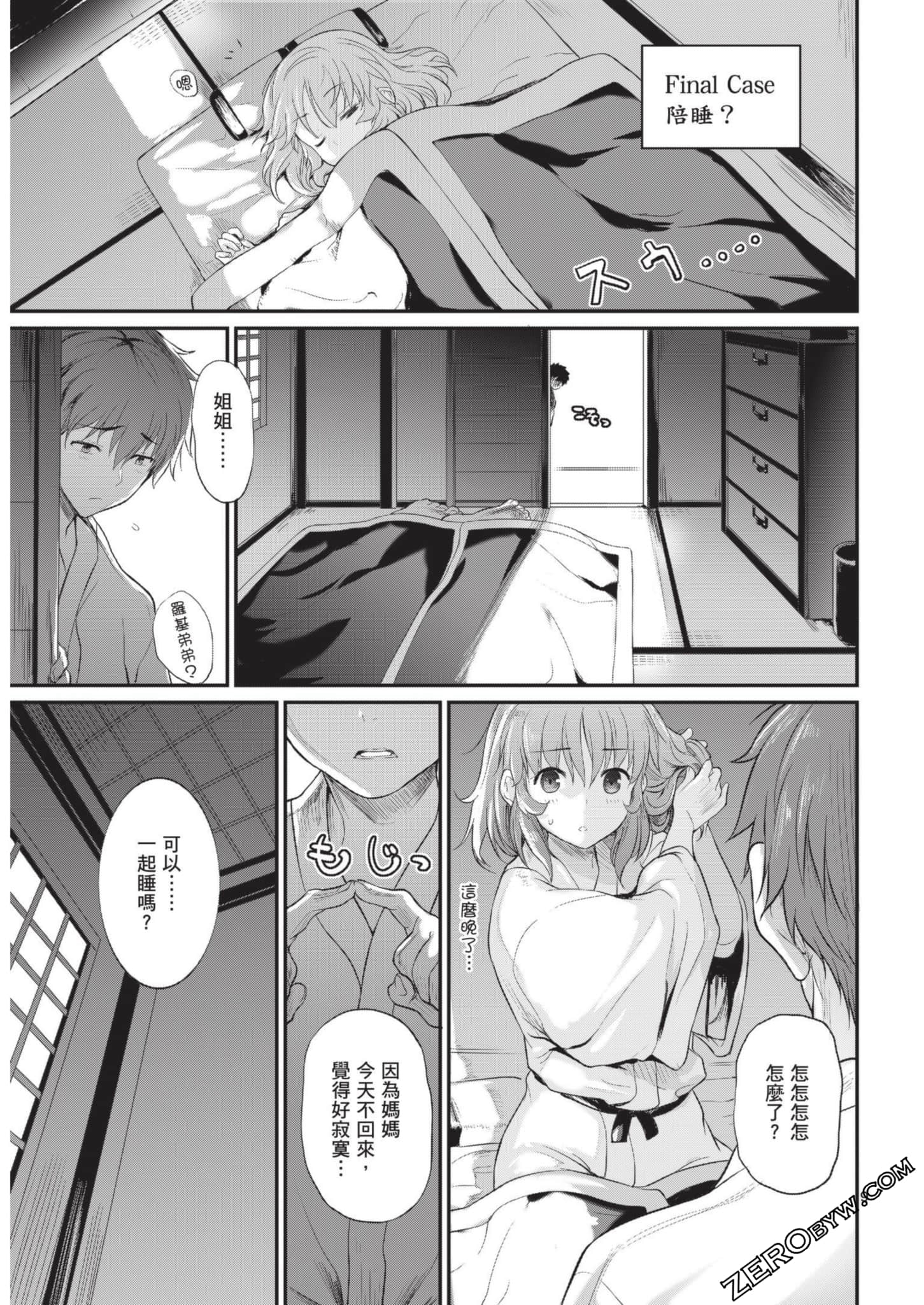Page 66