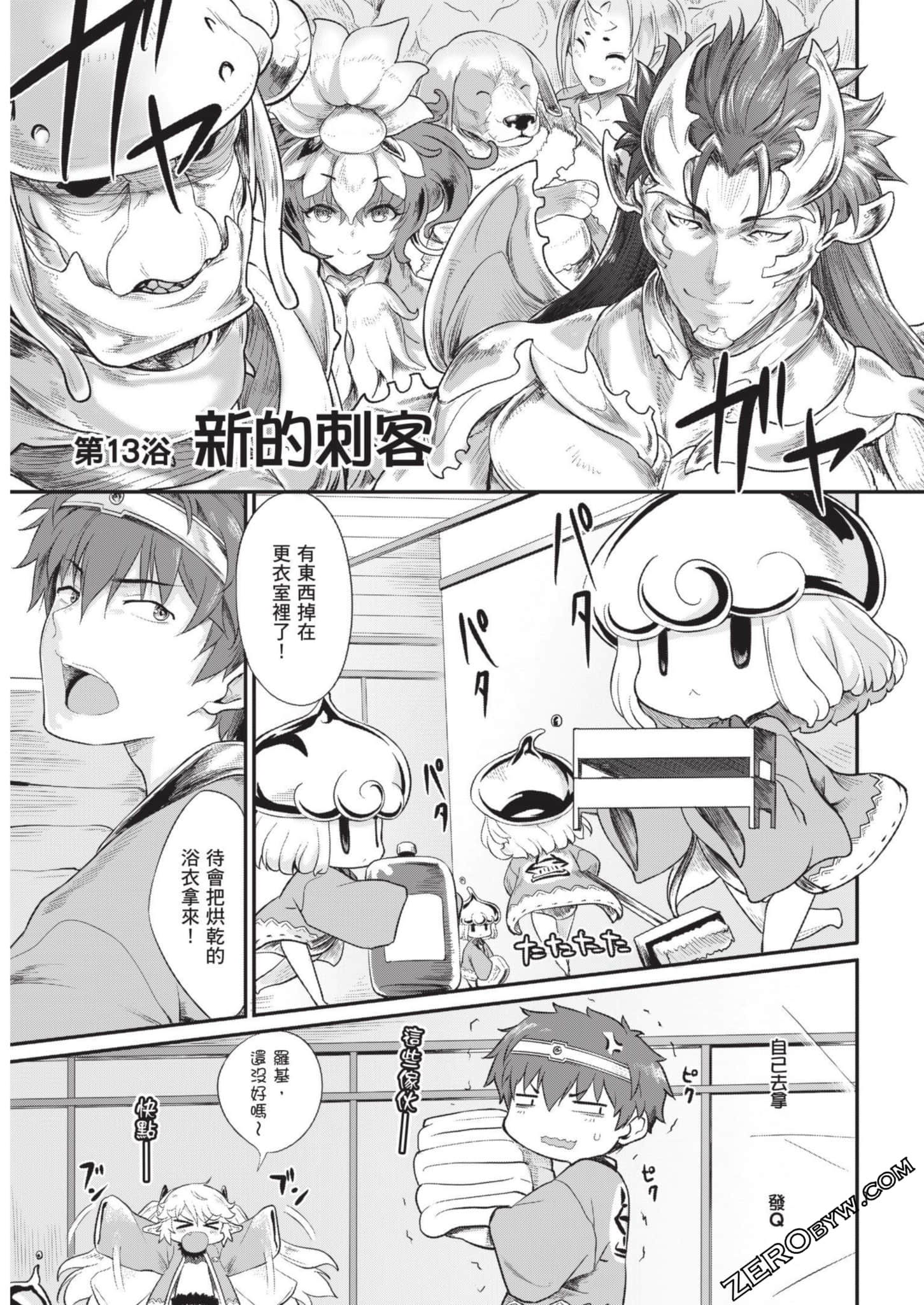 Page 76