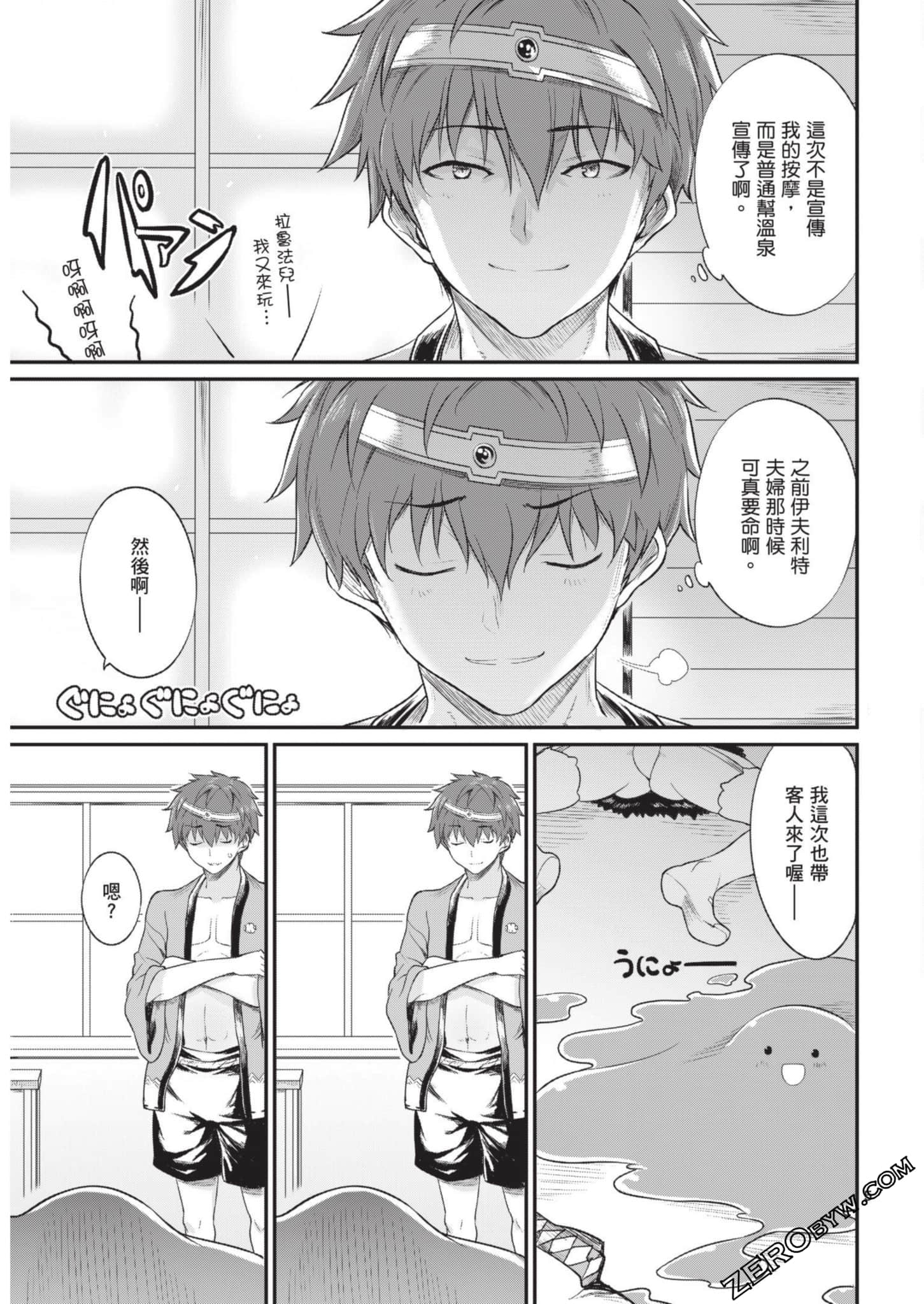 Page 80