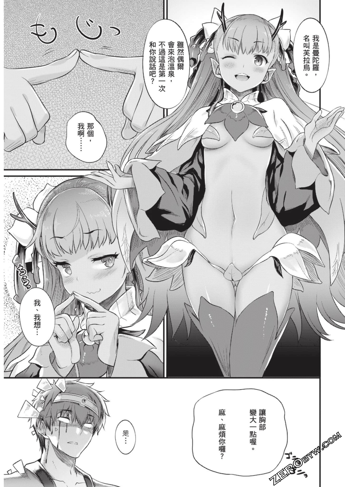 Page 84