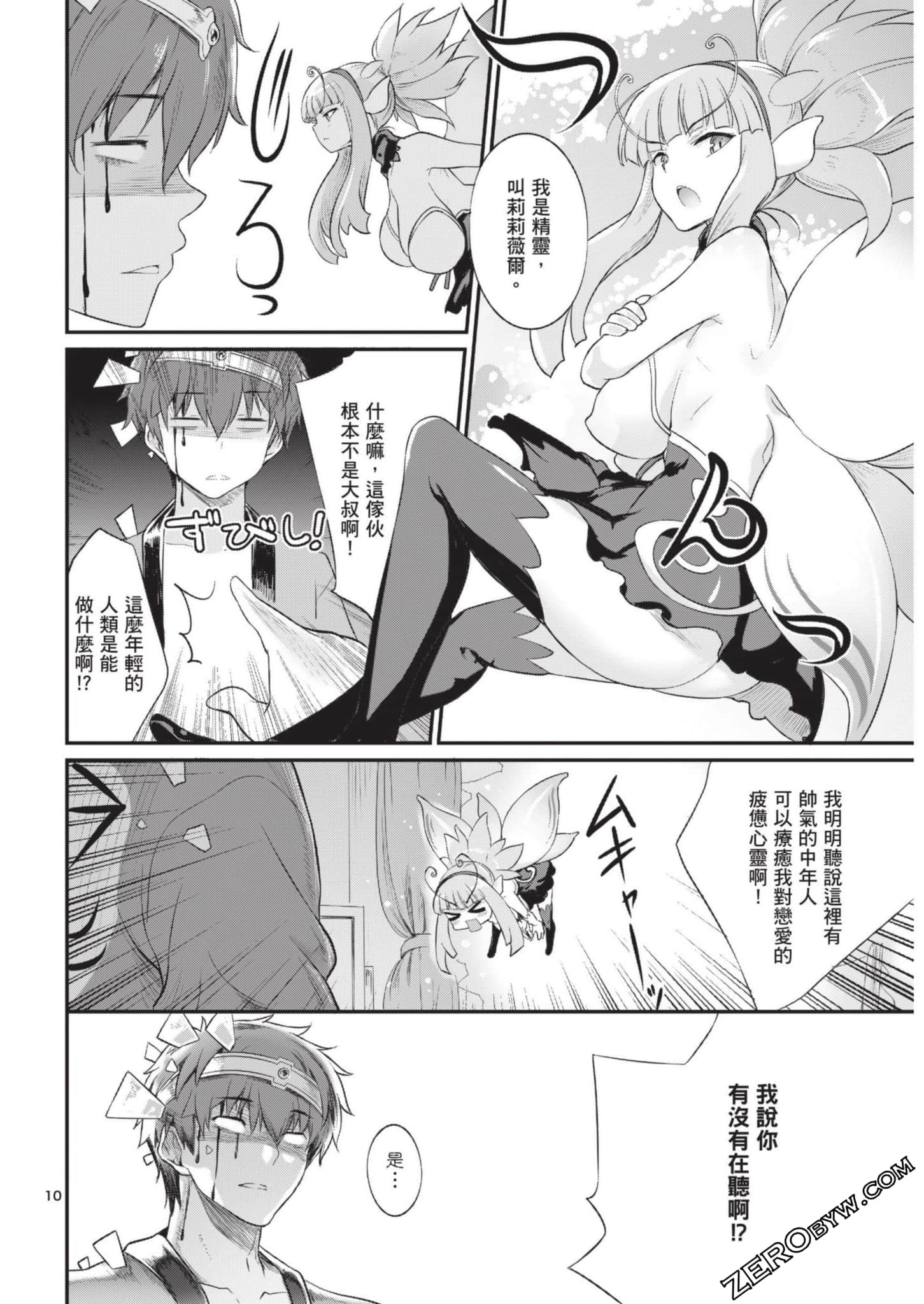 Page 85