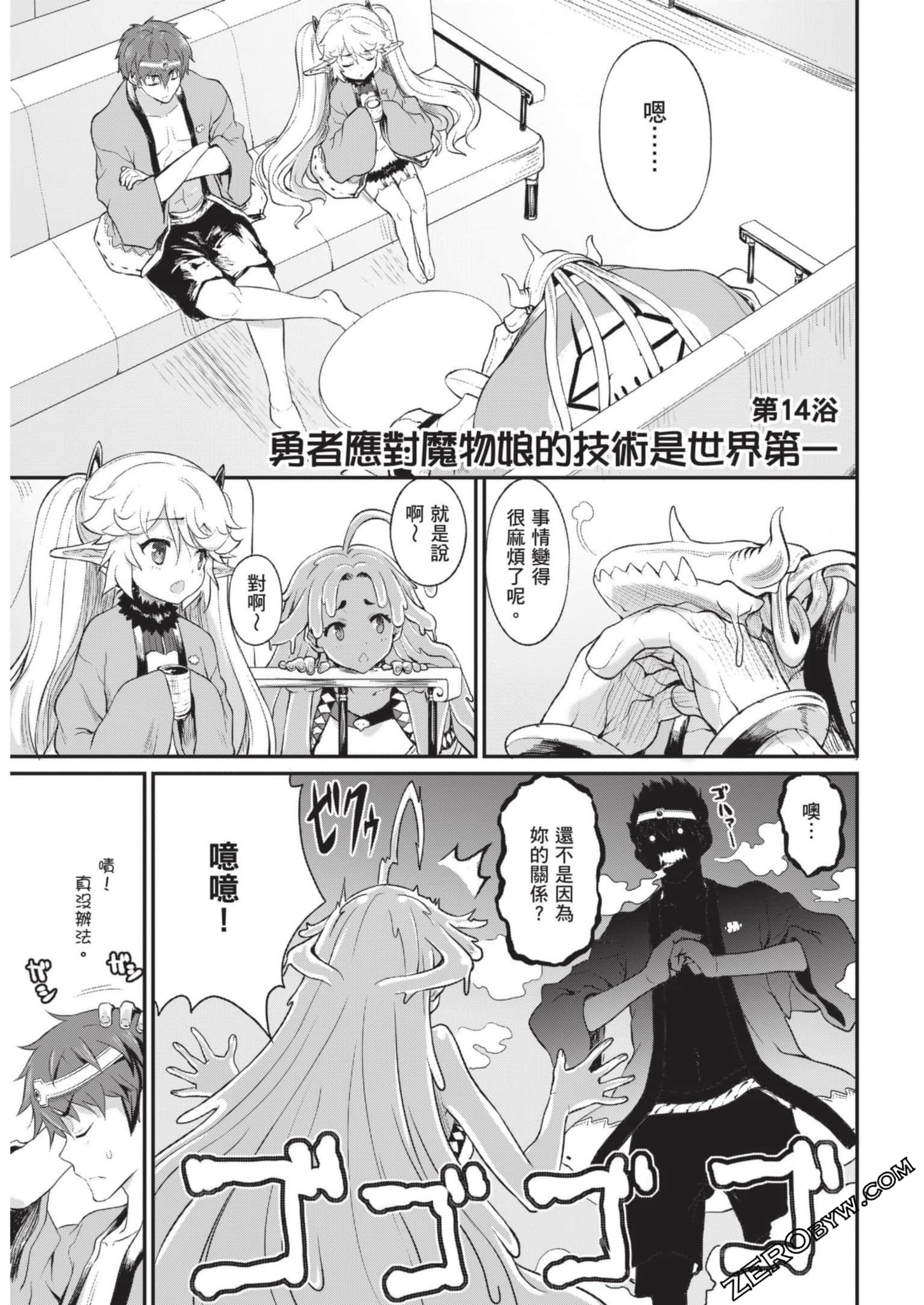 Page 88