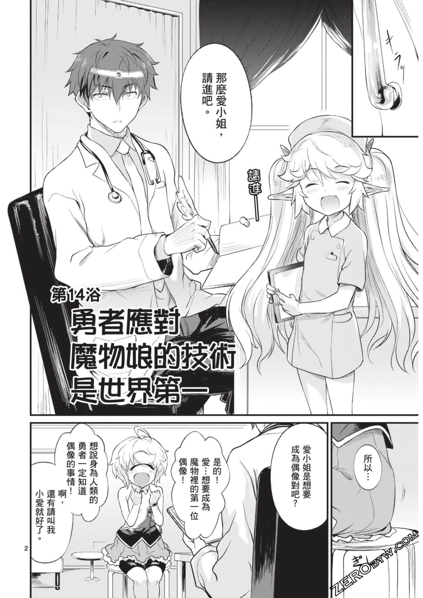 Page 89