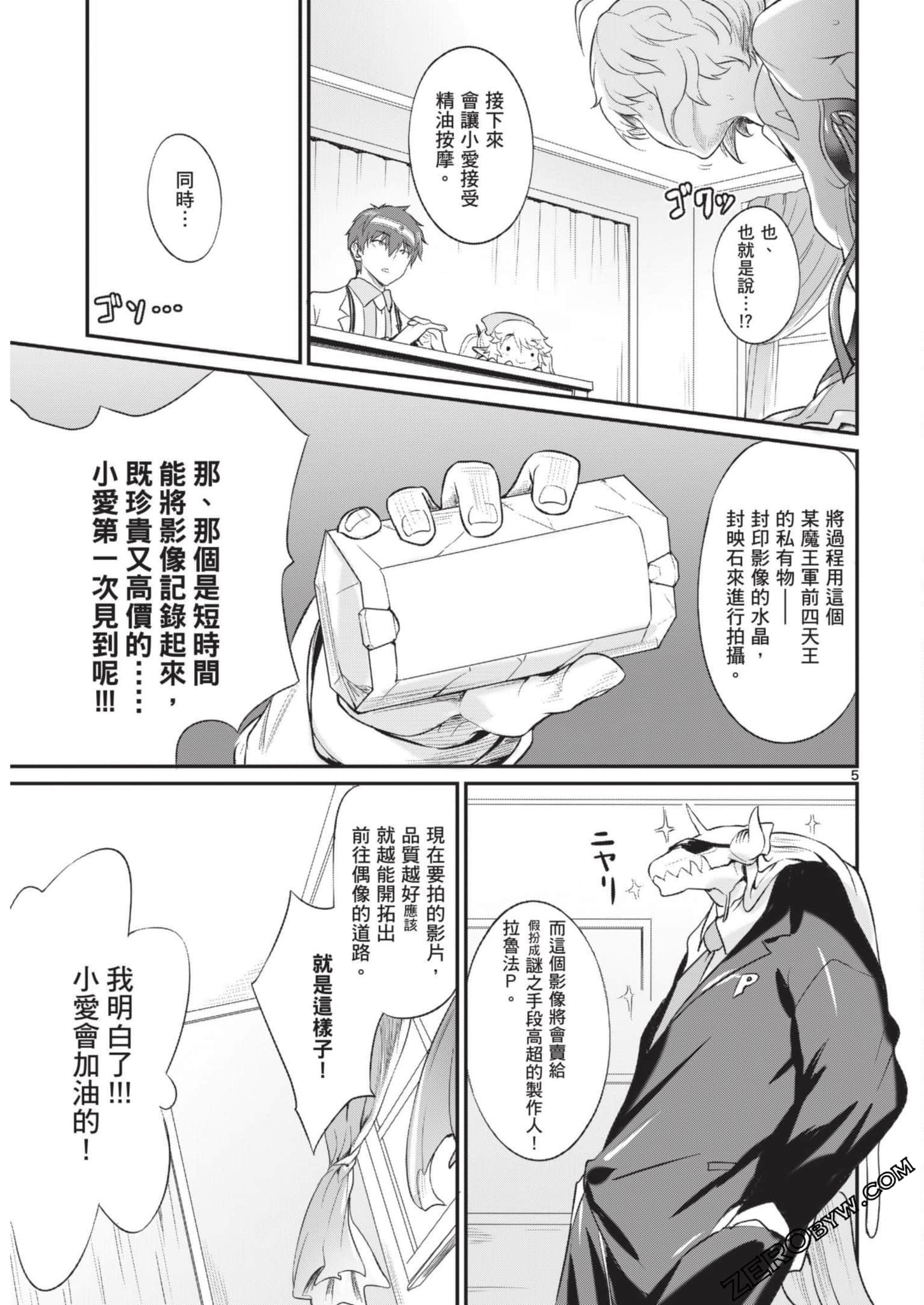 Page 92