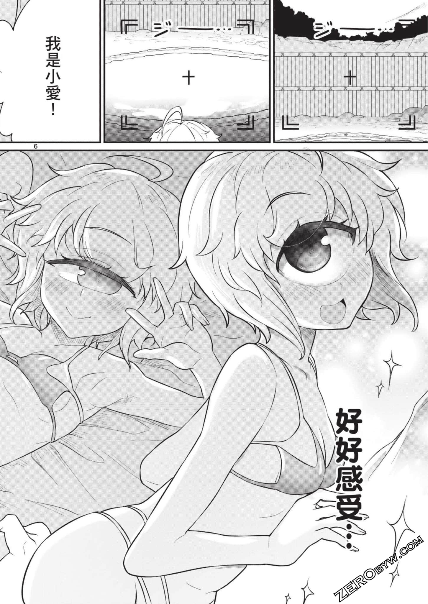Page 93