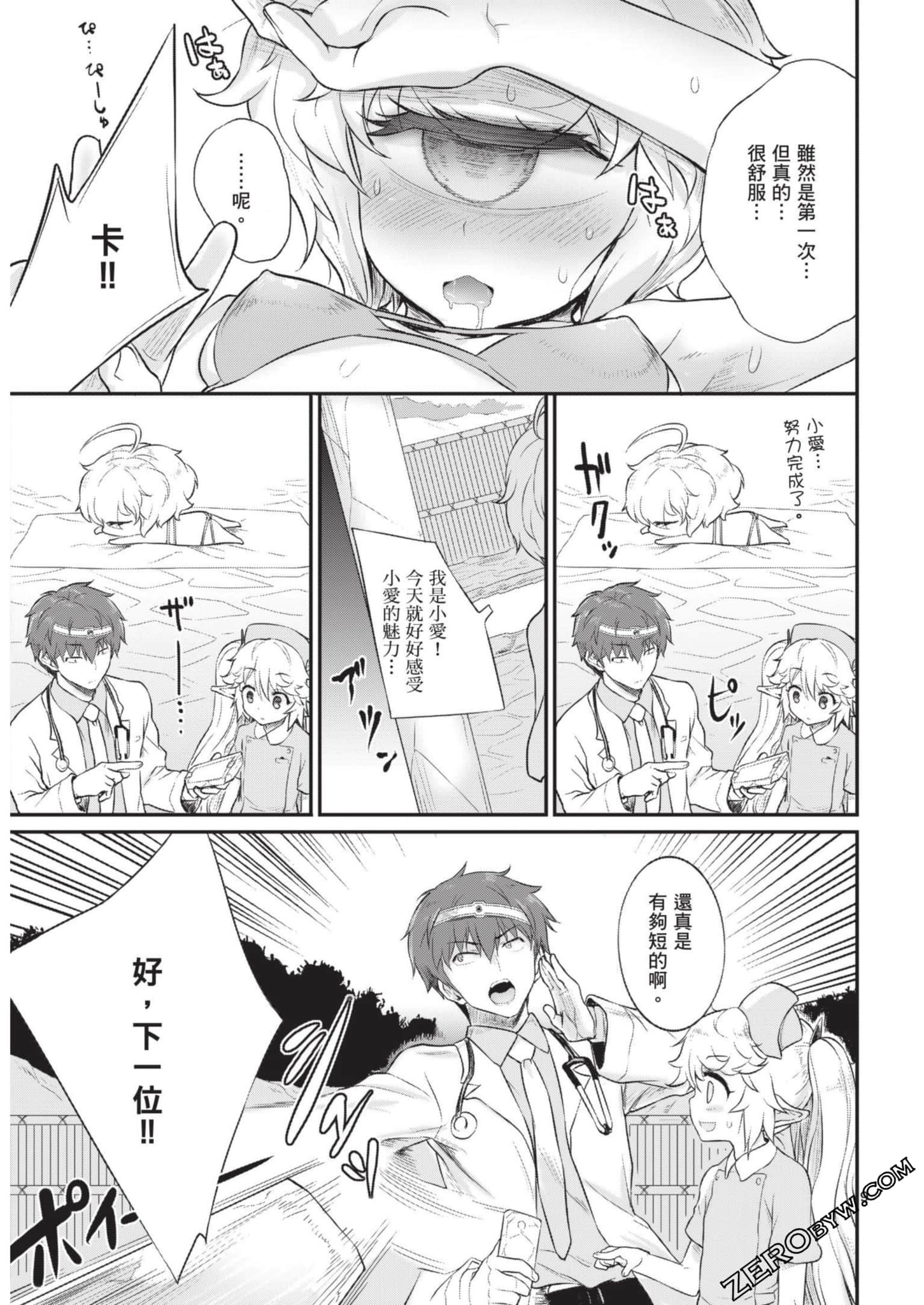 Page 96