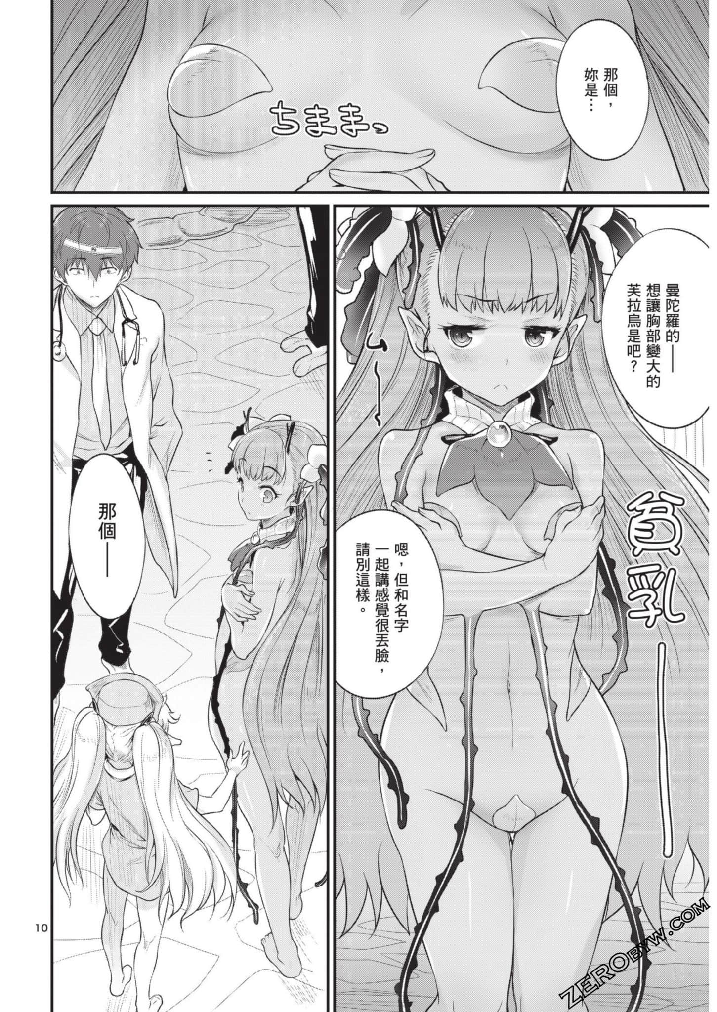 Page 97