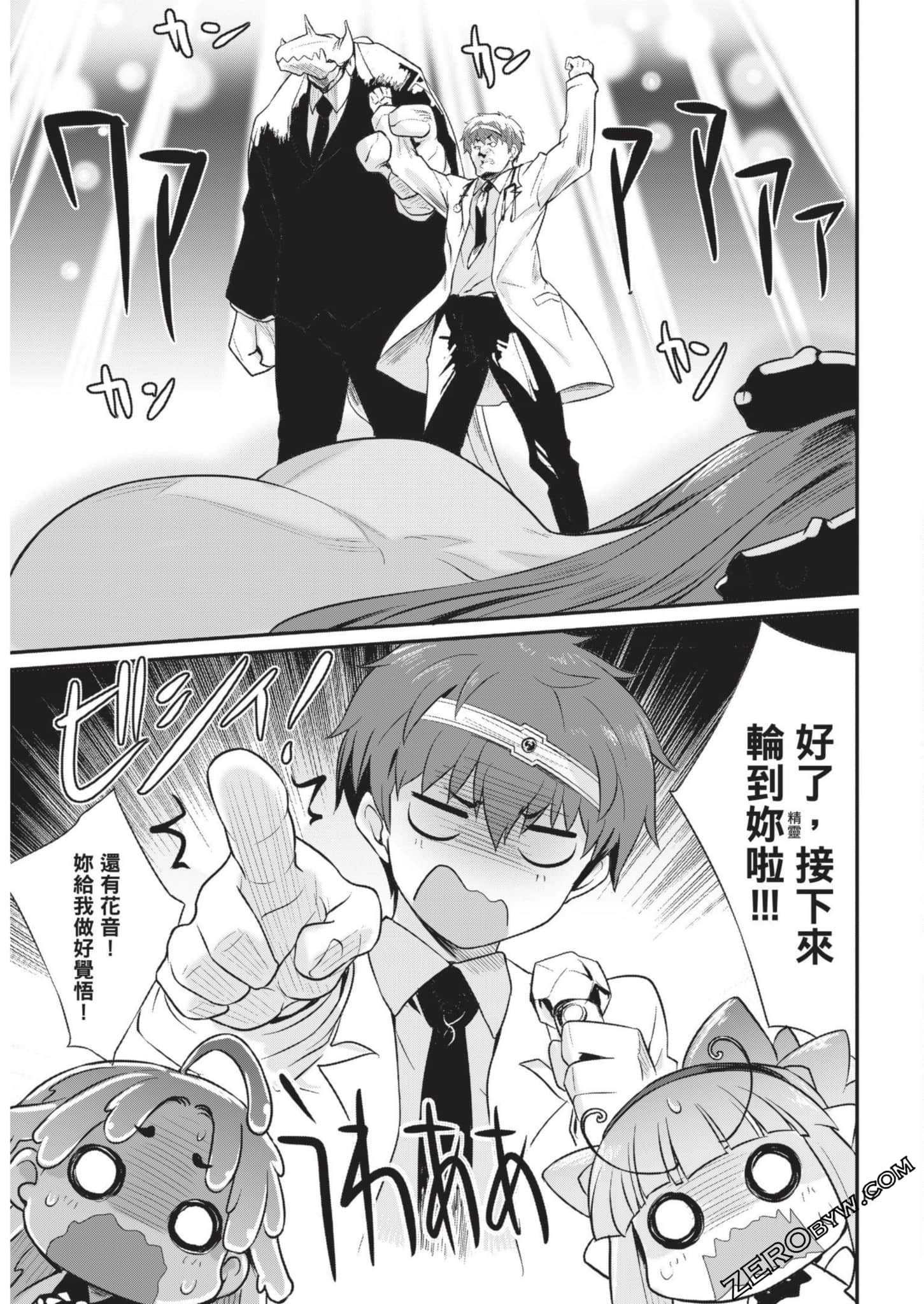 Page 104