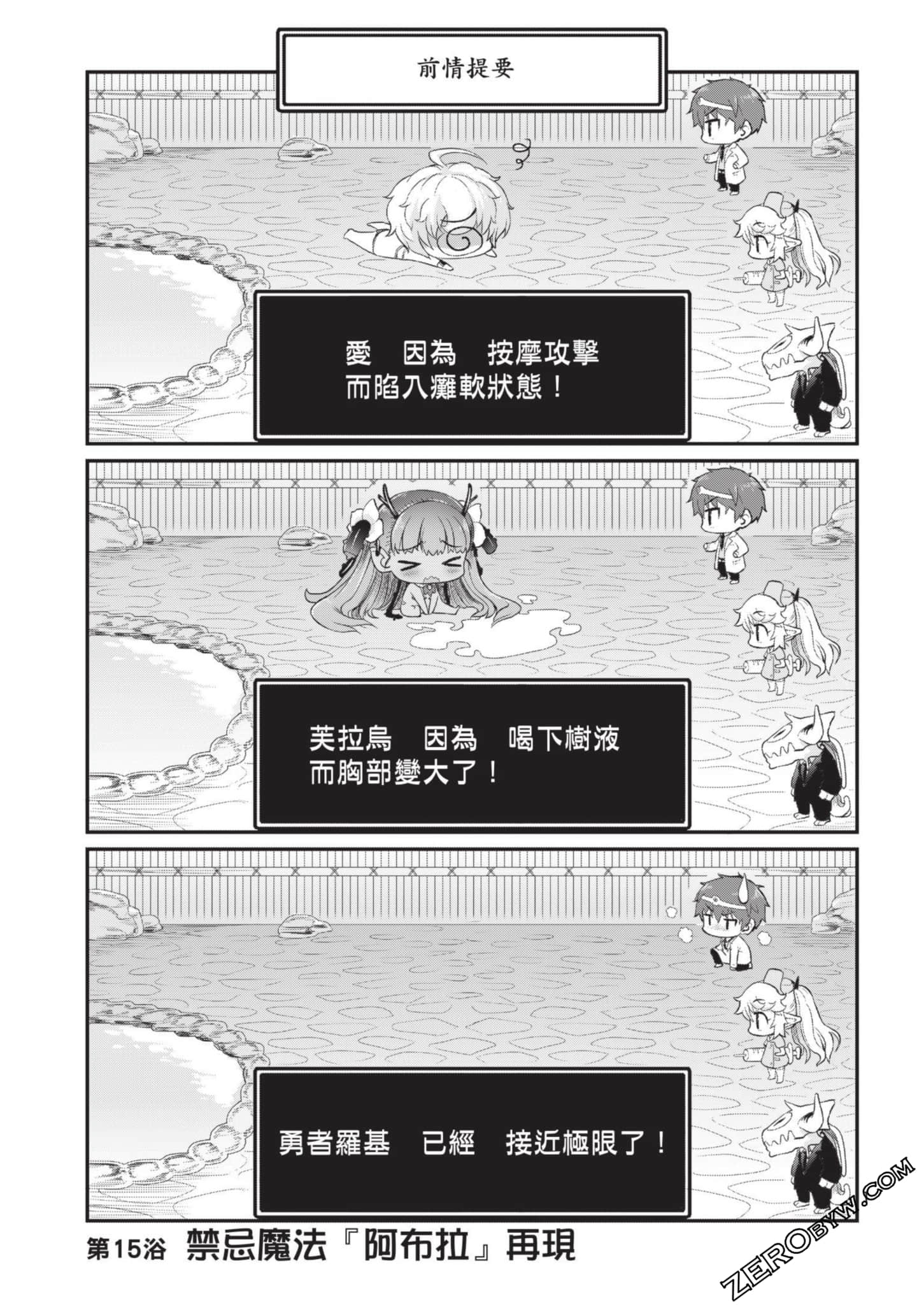 Page 106
